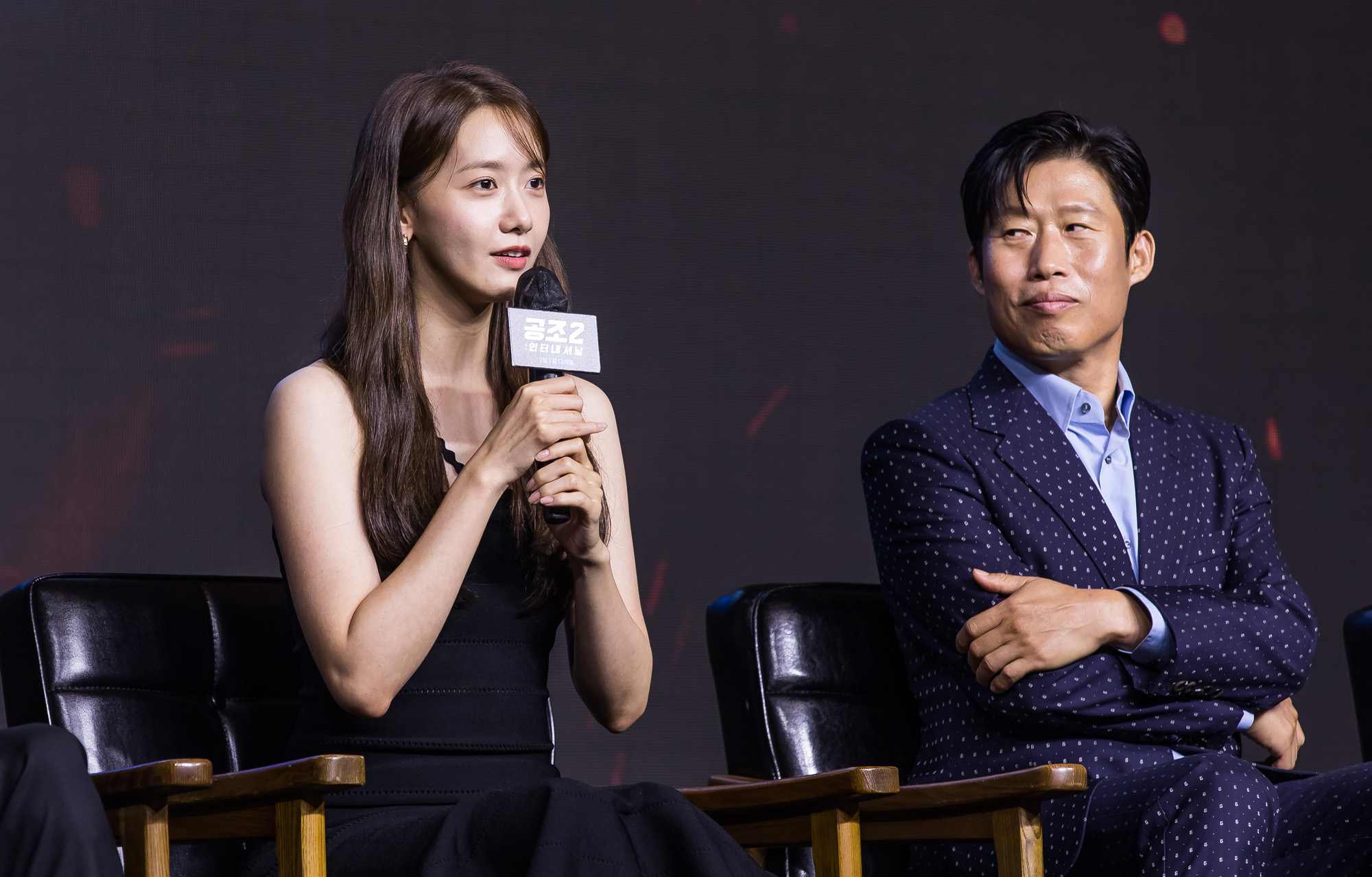 연예;영화;한국영화;공조2인터내셔날;공조2제작보고회;공조2인터내셔날제작보고회;유해진;현빈;진선규;임윤아;이석훈감독