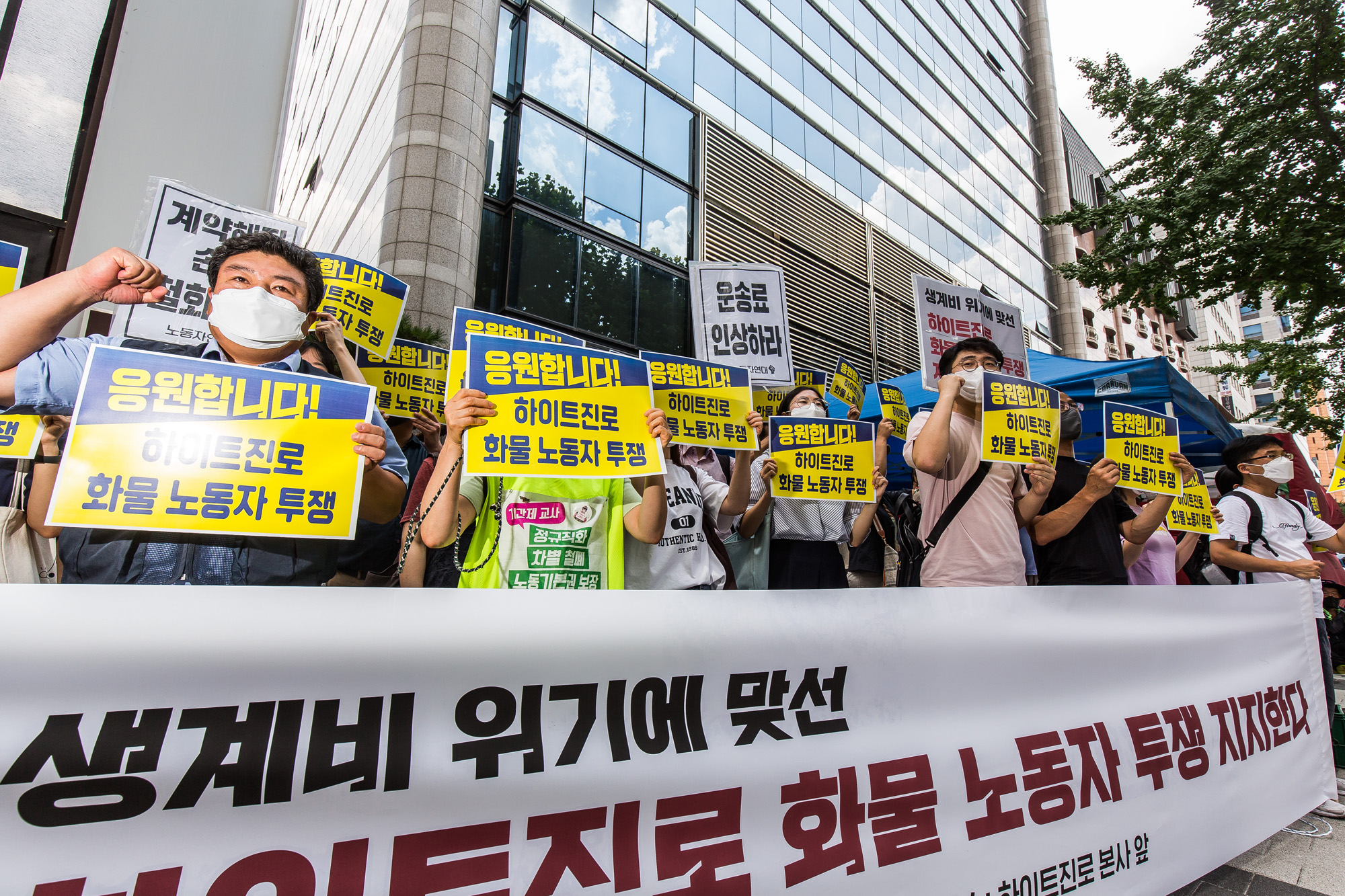 사회;집회;시위;점거농성;옥상점거농성;하이트진로;민주노총;하이트진로빌딩옥상점거농성;전국민주노동조합총연맹공공운수노조화물연대