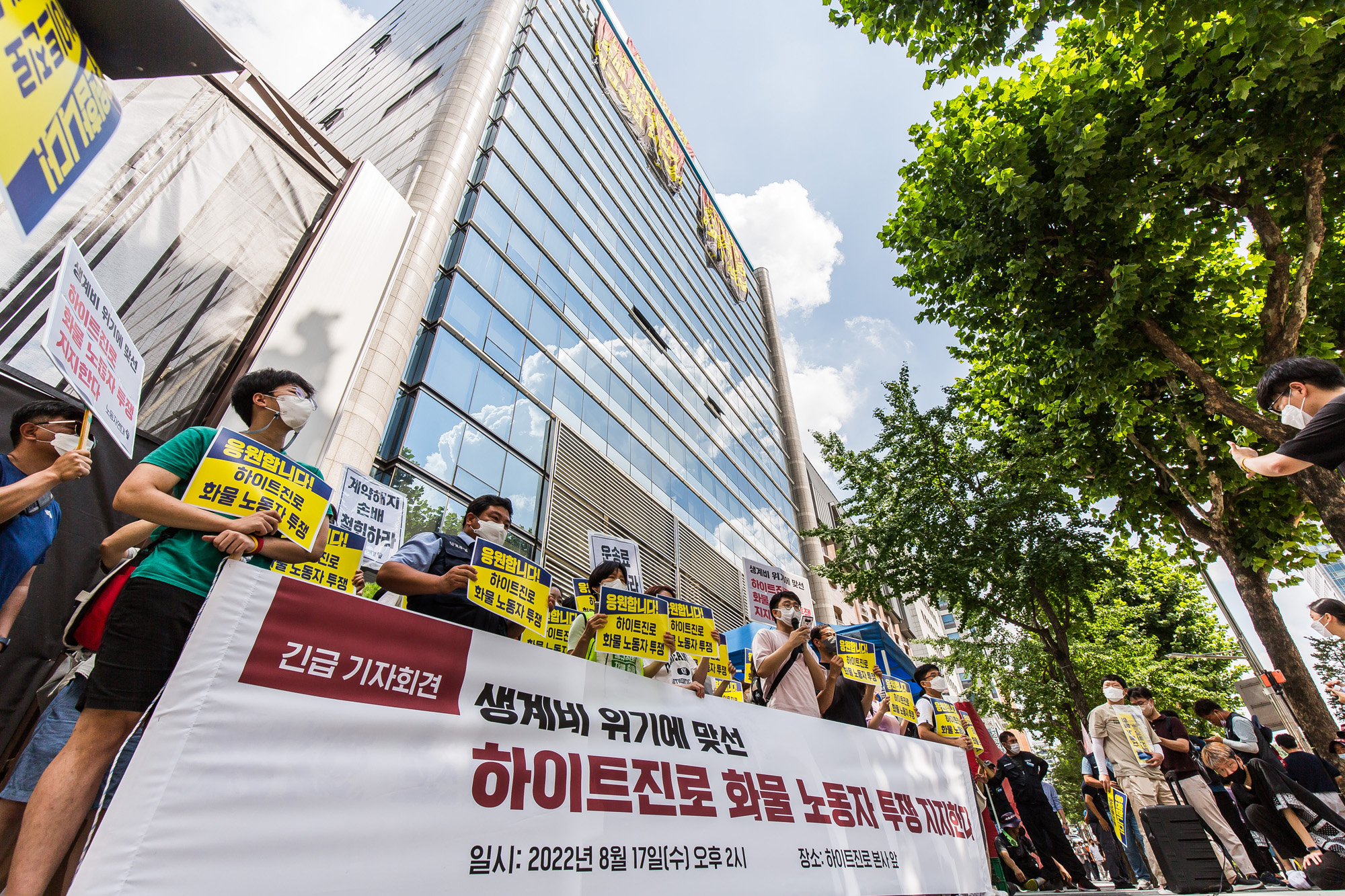 사회;집회;시위;점거농성;옥상점거농성;하이트진로;민주노총;하이트진로빌딩옥상점거농성;전국민주노동조합총연맹공공운수노조화물연대