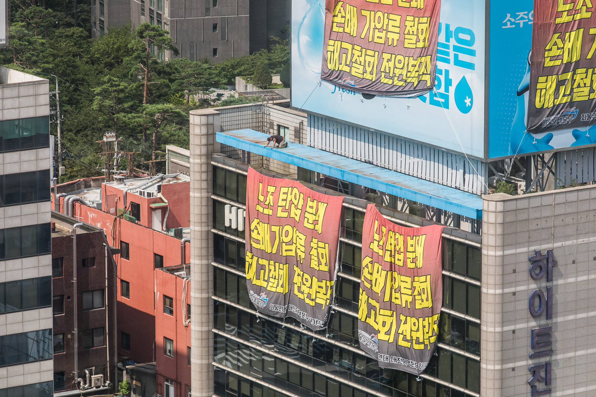 사회;집회;시위;점거농성;옥상점거농성;하이트진로;민주노총;하이트진로빌딩옥상점거농성;전국민주노동조합총연맹공공운수노조화물연대