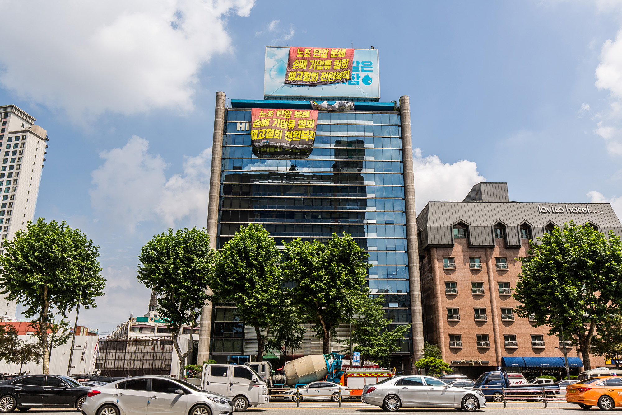 사회;집회;시위;점거농성;옥상점거농성;하이트진로;민주노총;하이트진로빌딩옥상점거농성;전국민주노동조합총연맹공공운수노조화물연대