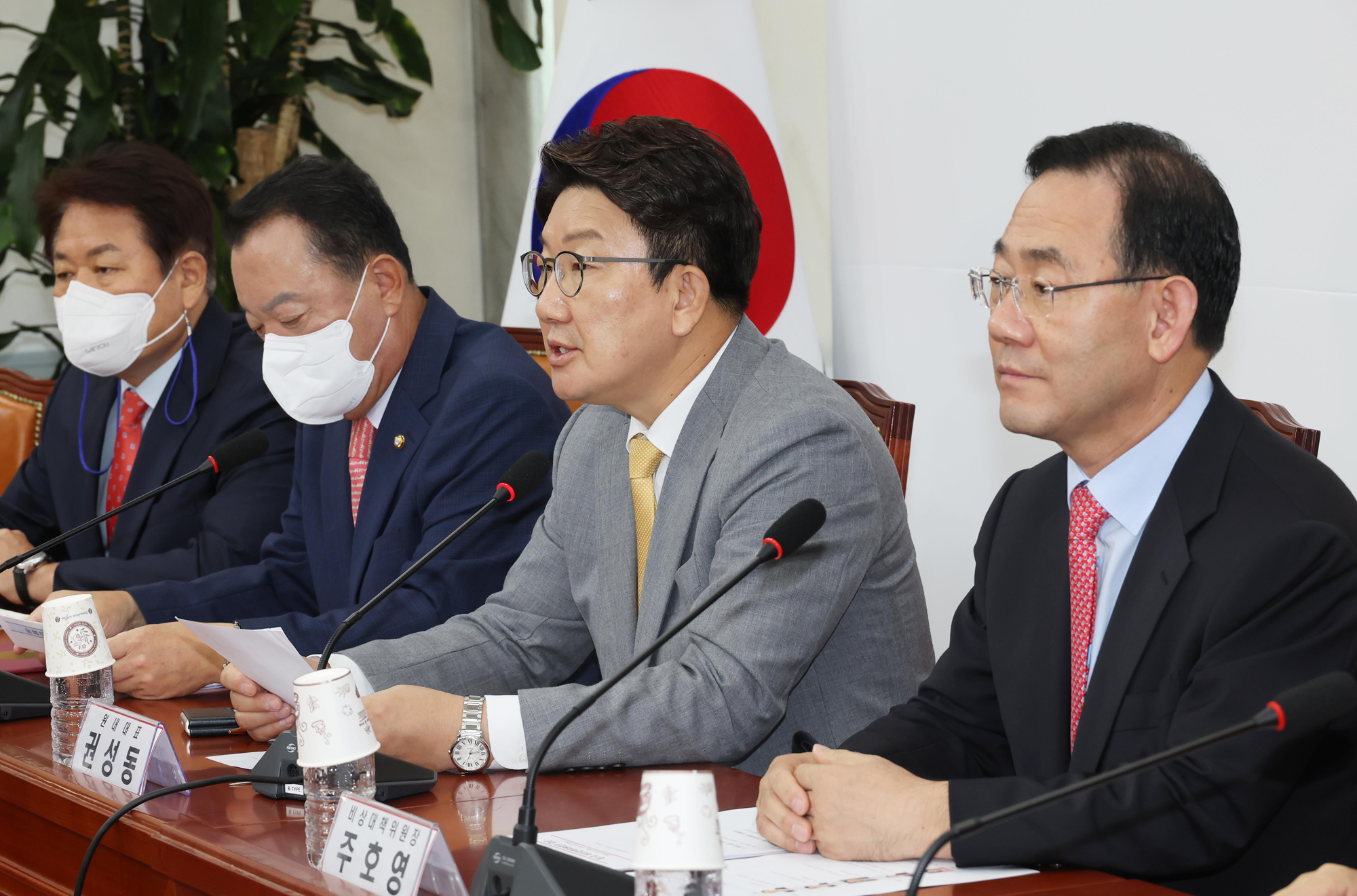 정치;국민의힙;비상대책위원회;첫회의;주호영