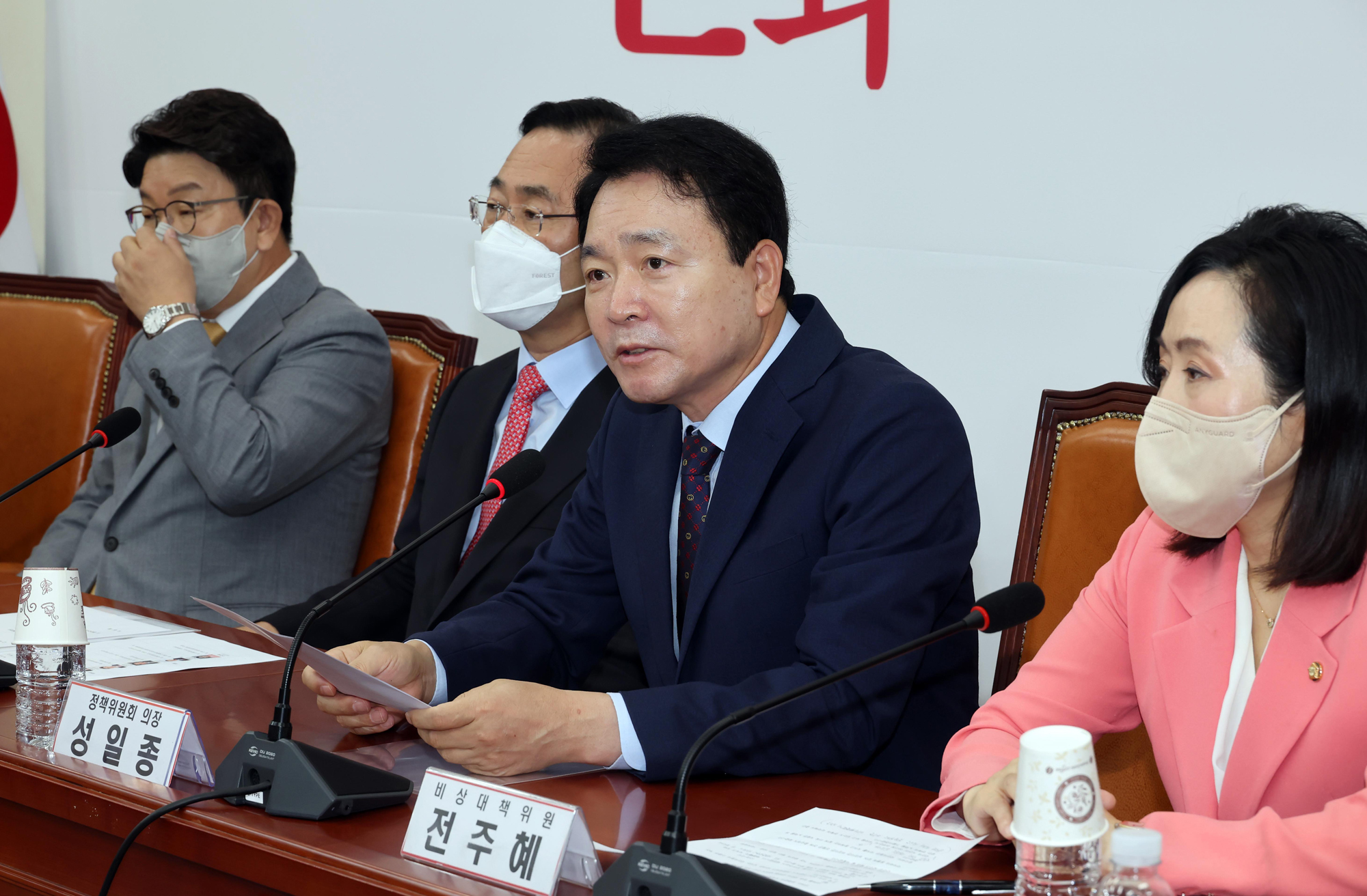 정치;국민의힙;비상대책위원회;첫회의;주호영