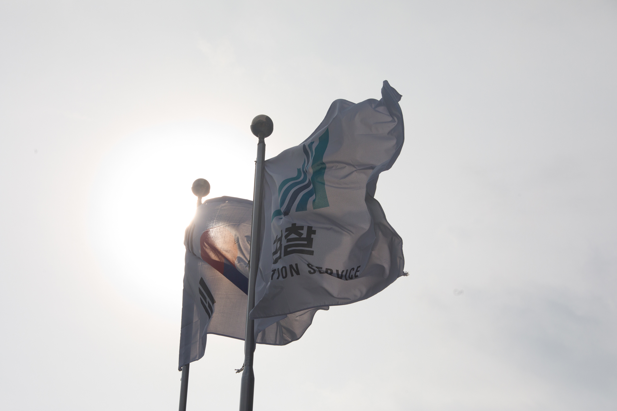 사회;검찰청;대검찰창;검찰총장;검찰깃발;태극기