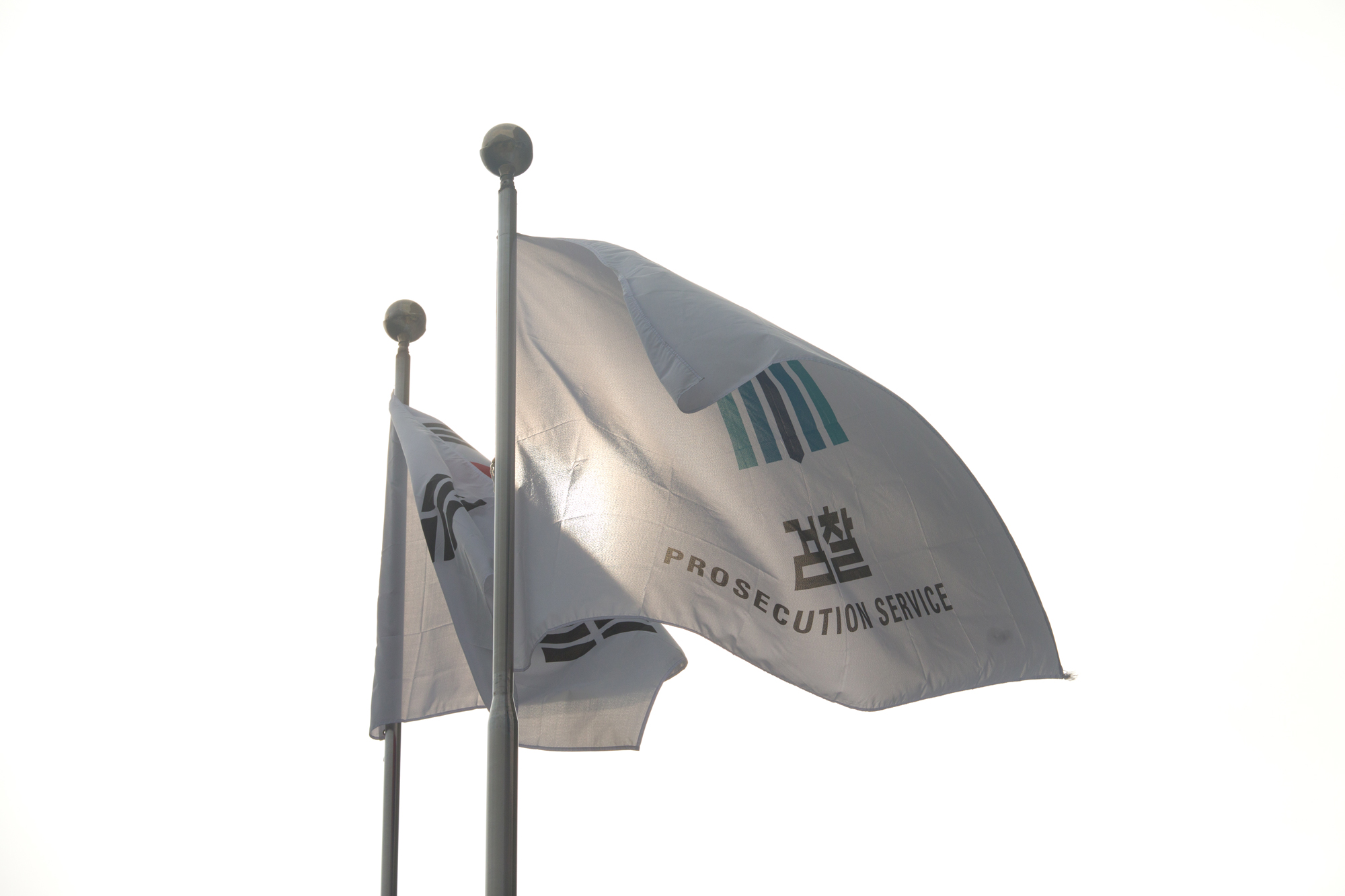 사회;검찰청;대검찰창;검찰총장;검찰깃발;태극기