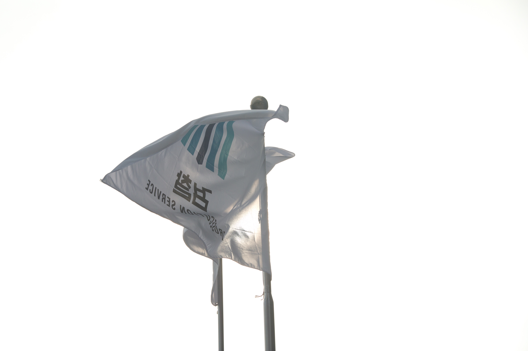 사회;검찰청;대검찰창;검찰총장;검찰깃발;태극기