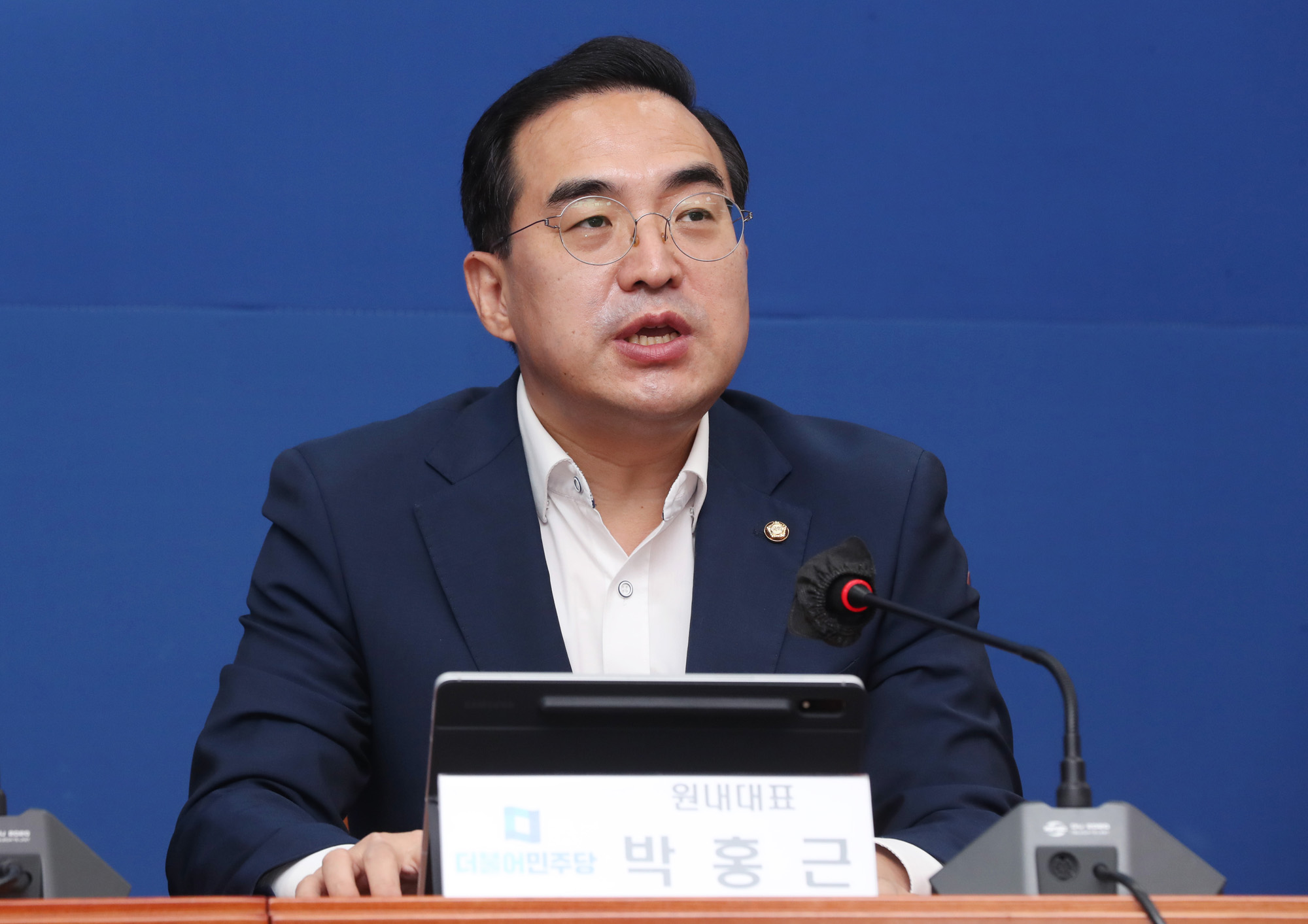 정치;정당;더불어민주당;비상대책위원회