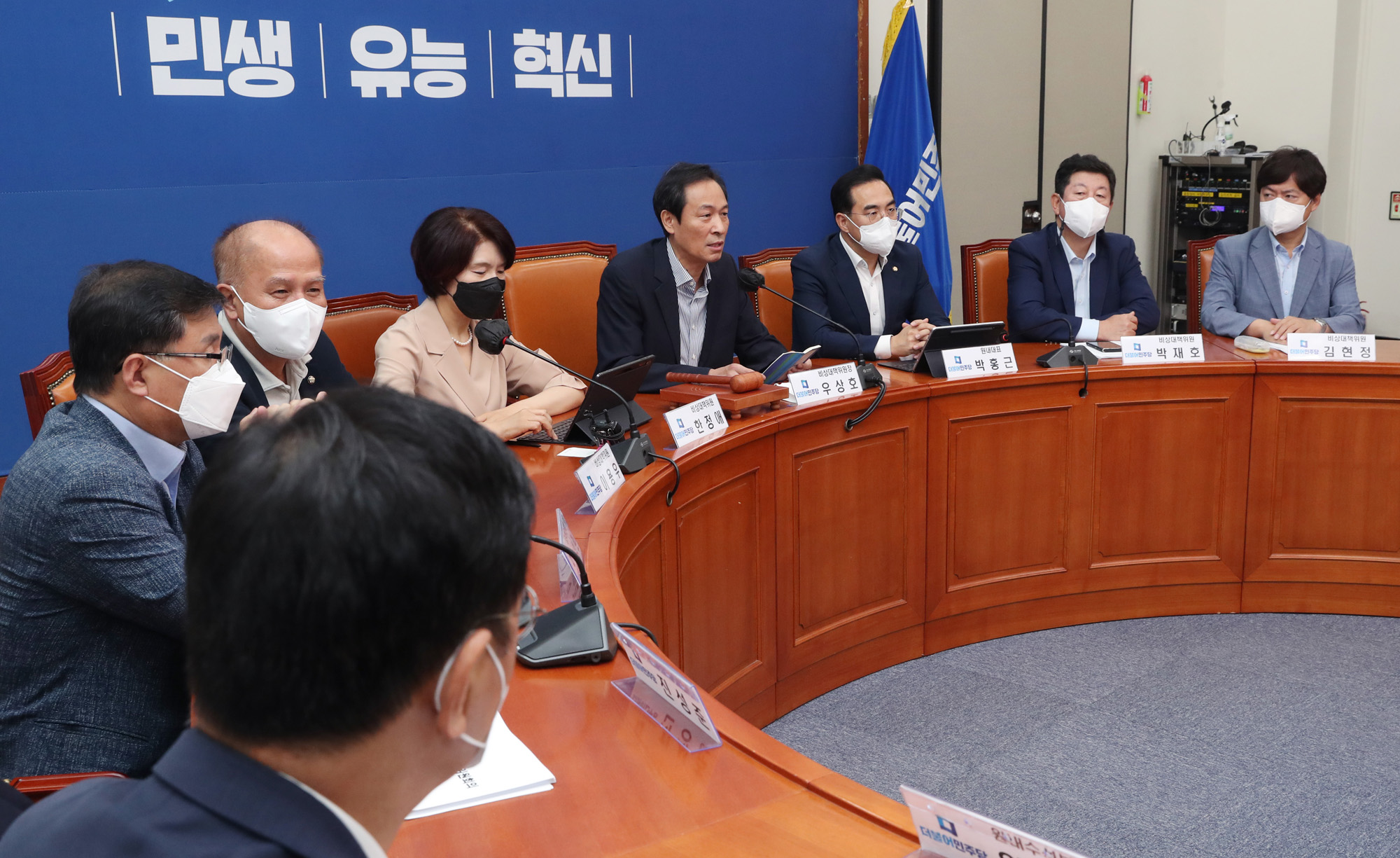 정치;정당;더불어민주당;비상대책위원회