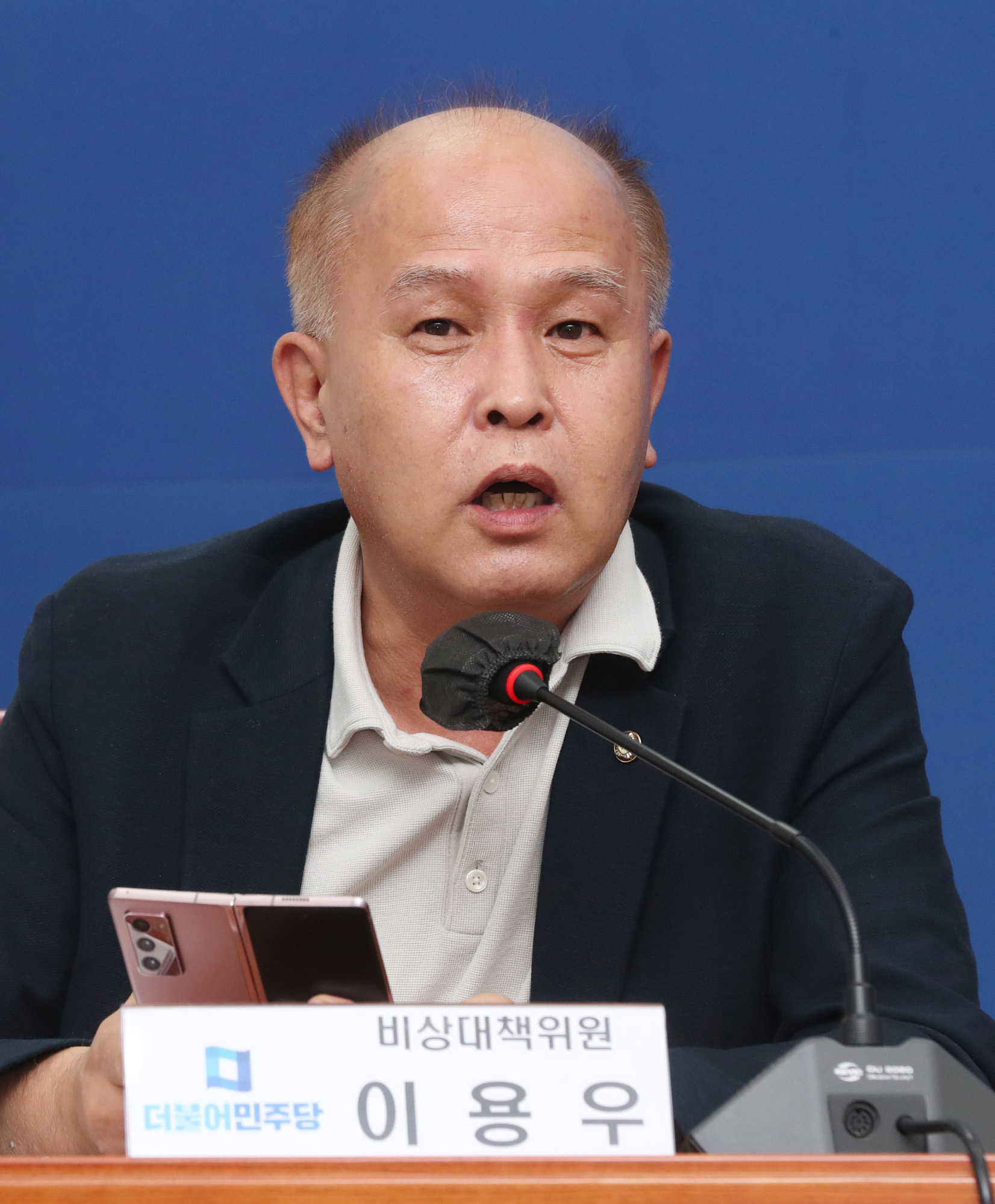 정치;정당;더불어민주당;비상대책위원회