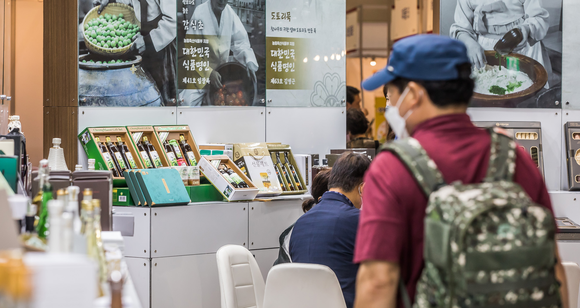 경제;행사;전시회;박람회;한가위명절선물전;소금박람회;추석선물;코엑스