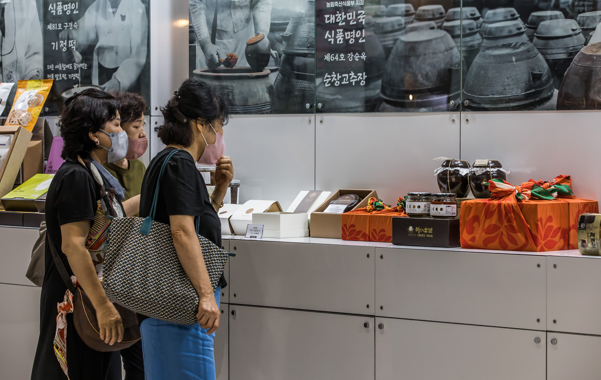 경제;행사;전시회;박람회;한가위명절선물전;소금박람회;추석선물;코엑스