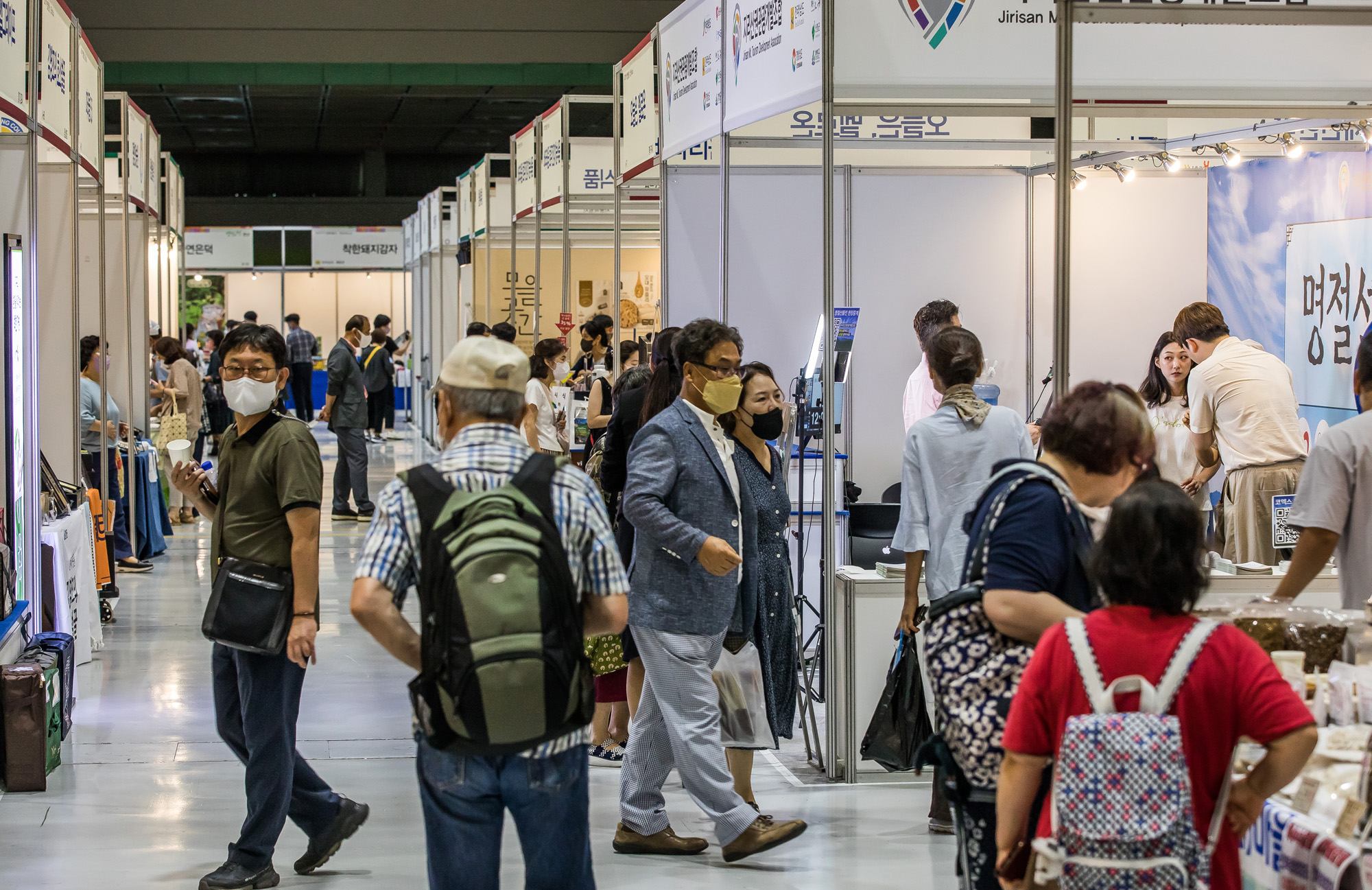 경제;행사;전시회;박람회;한가위명절선물전;소금박람회;추석선물;코엑스