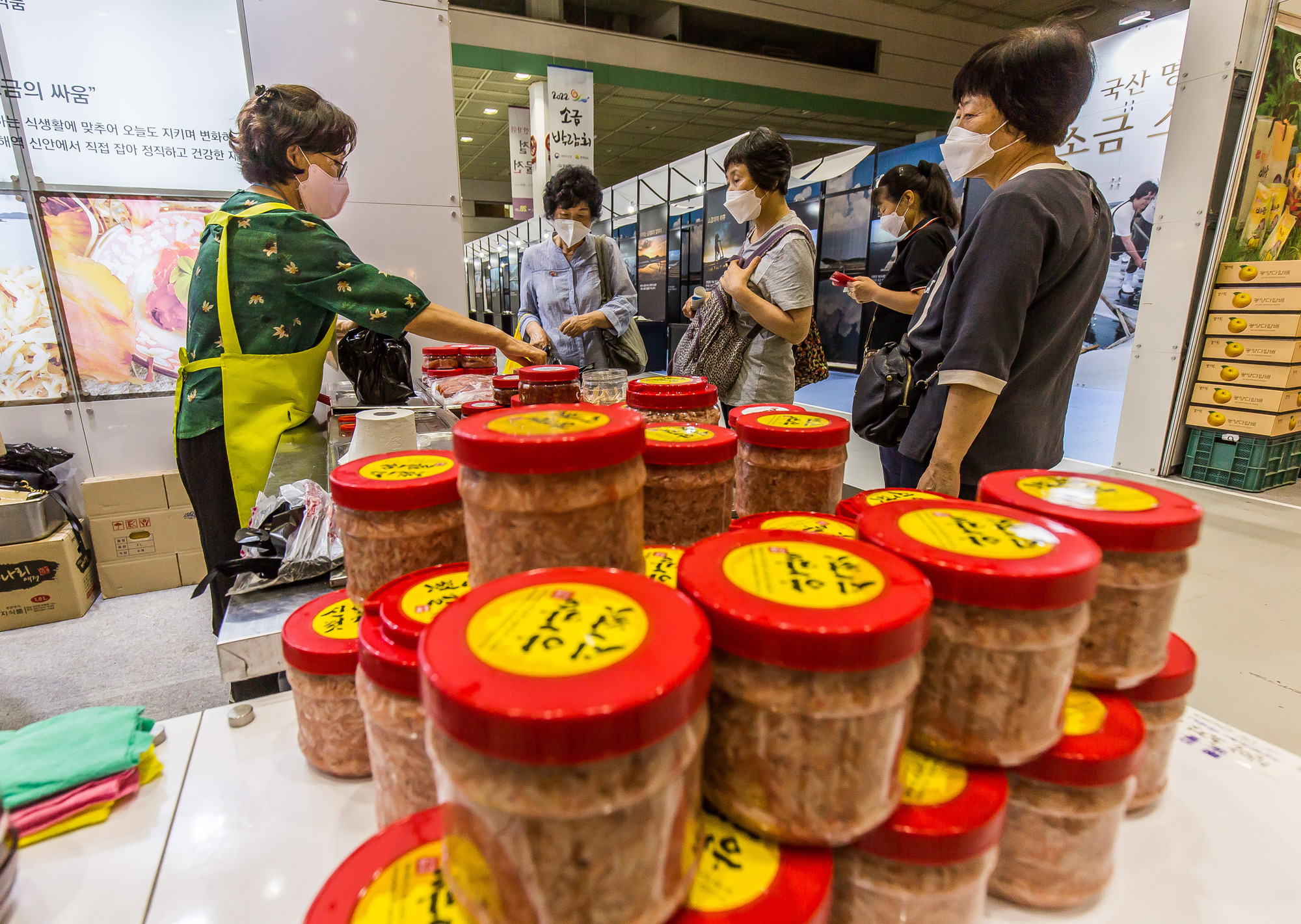 경제;행사;전시회;박람회;한가위명절선물전;소금박람회;추석선물;코엑스