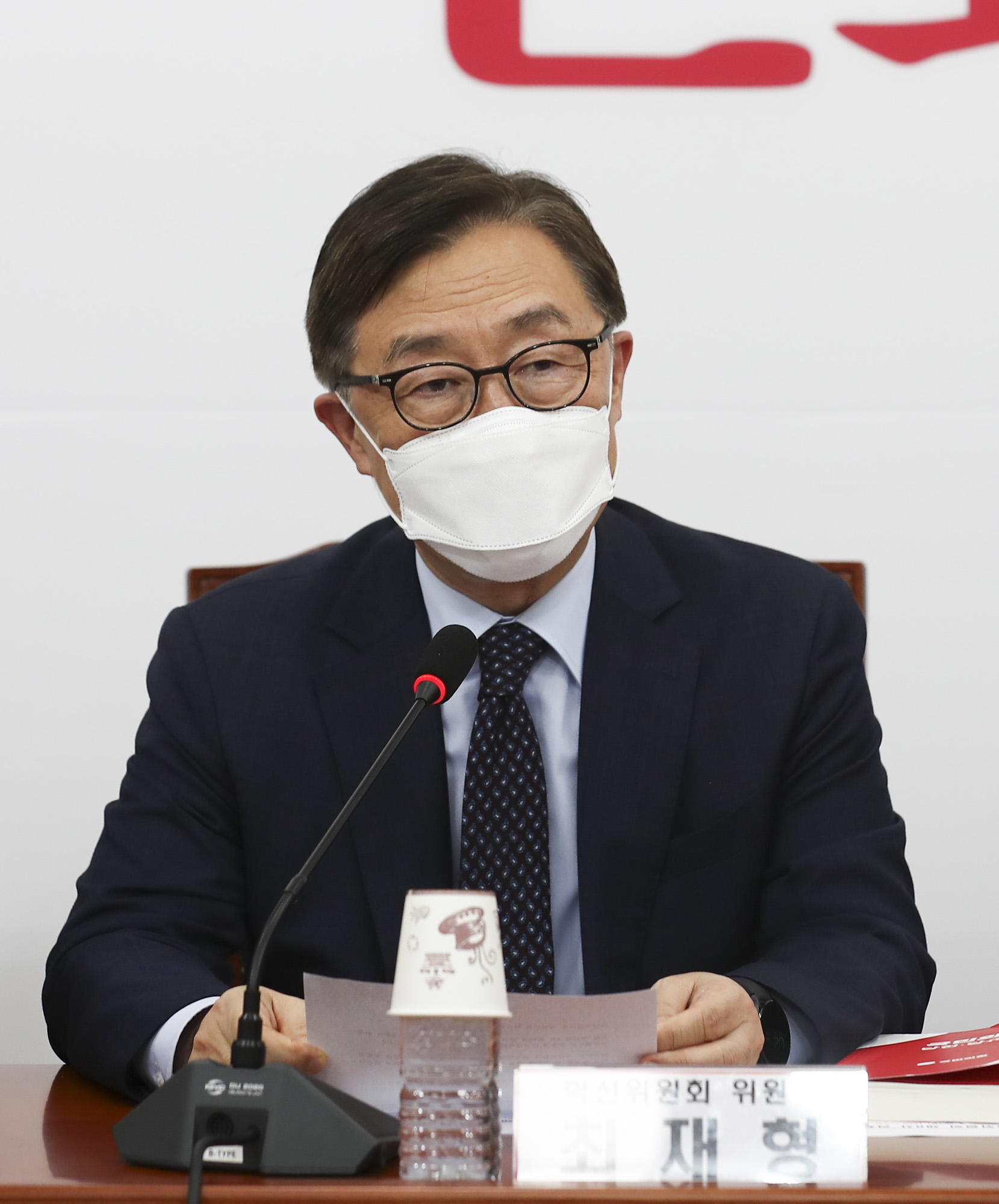 정치;국민의힘;혁신위