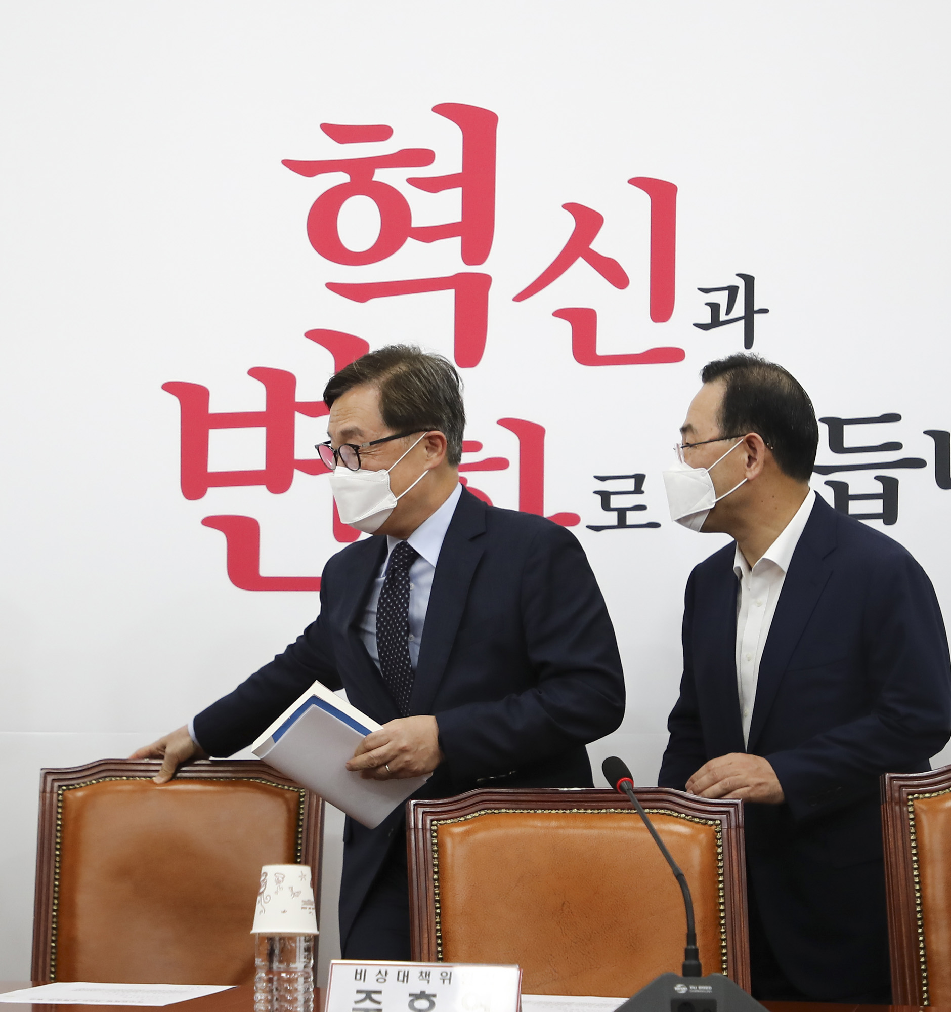 정치;국민의힘;혁신위