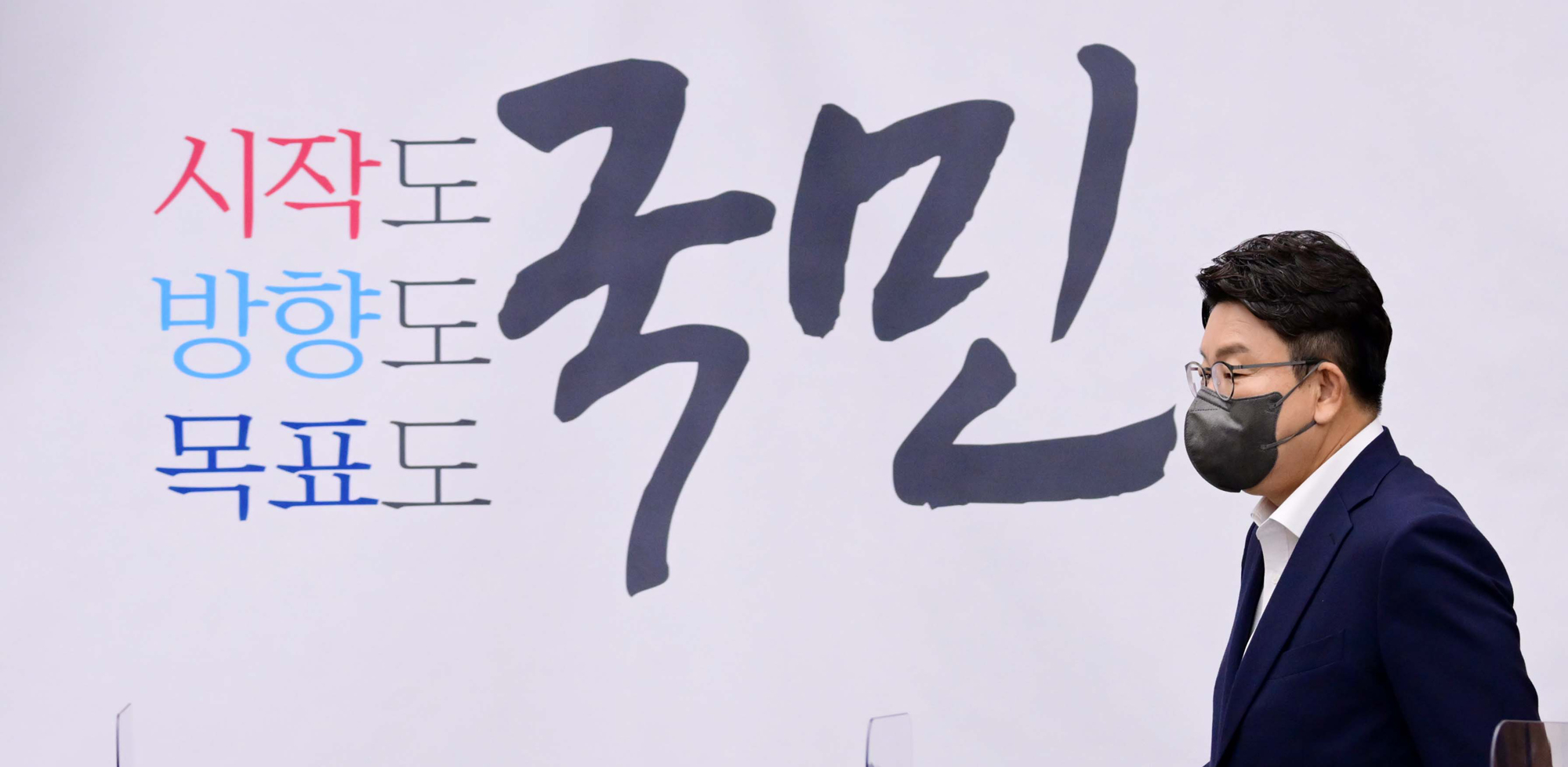 정치;국민의힘;원내대책회의