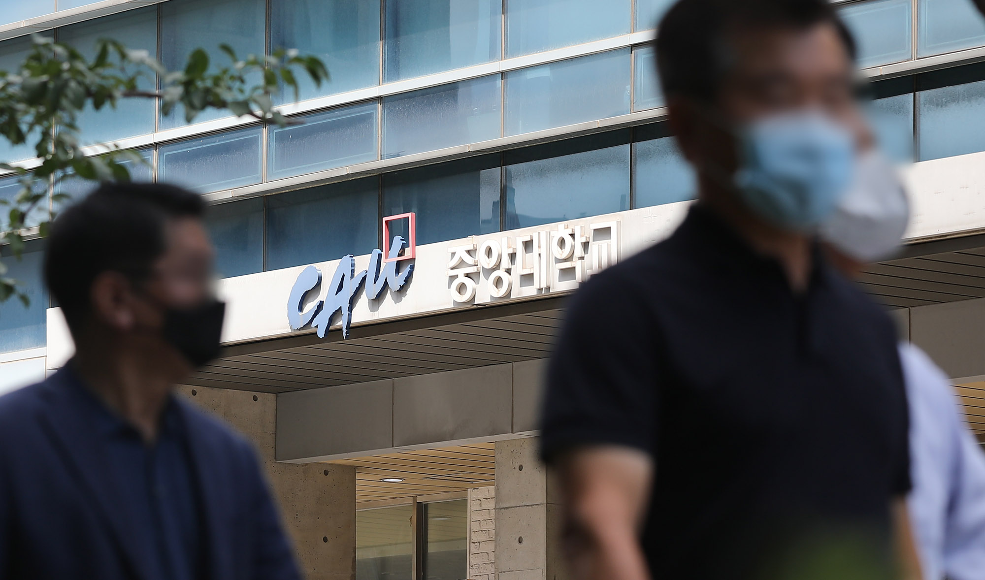 건물;대학교;중대평동캠;중앙대학교;중앙대학교평동캠퍼스;중대평동;적십자간호대