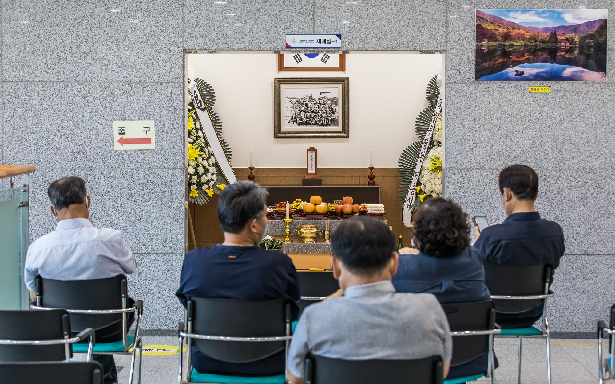 사회;사건사고;실미도공작원;실미도사건;실미도사건51주기추모식;684부대원;북파공작원;진실화해위원회;정근식;북파공작원유해발굴