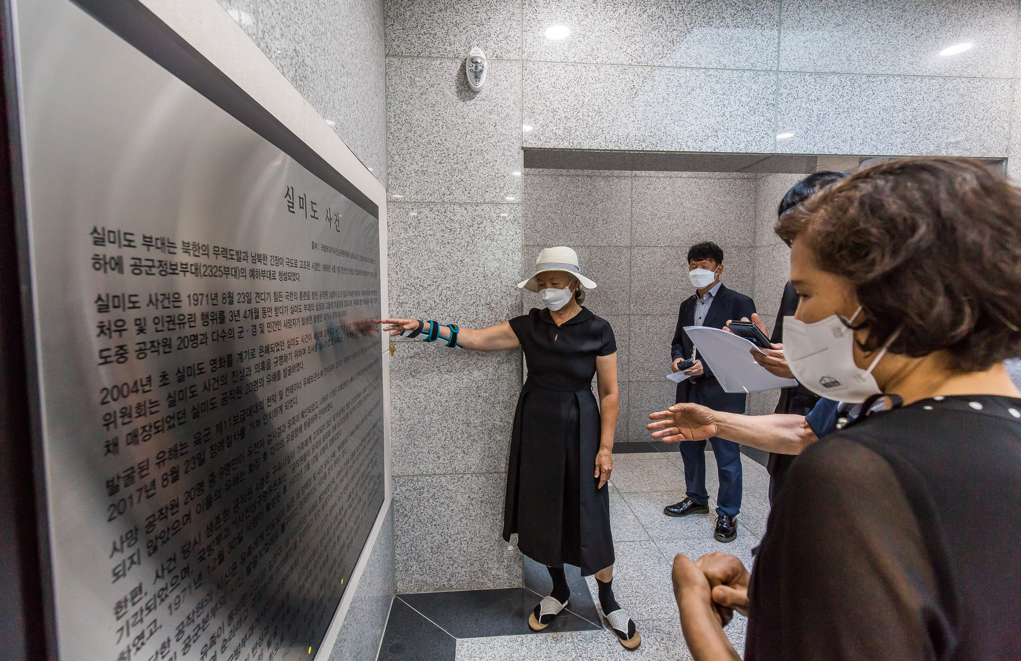 사회;사건사고;실미도공작원;실미도사건;실미도사건51주기추모식;684부대원;북파공작원;진실화해위원회;정근식;북파공작원유해발굴