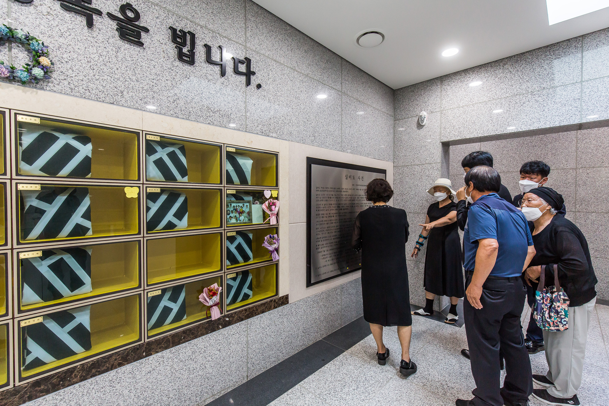 사회;사건사고;실미도공작원;실미도사건;실미도사건51주기추모식;684부대원;북파공작원;진실화해위원회;정근식;북파공작원유해발굴