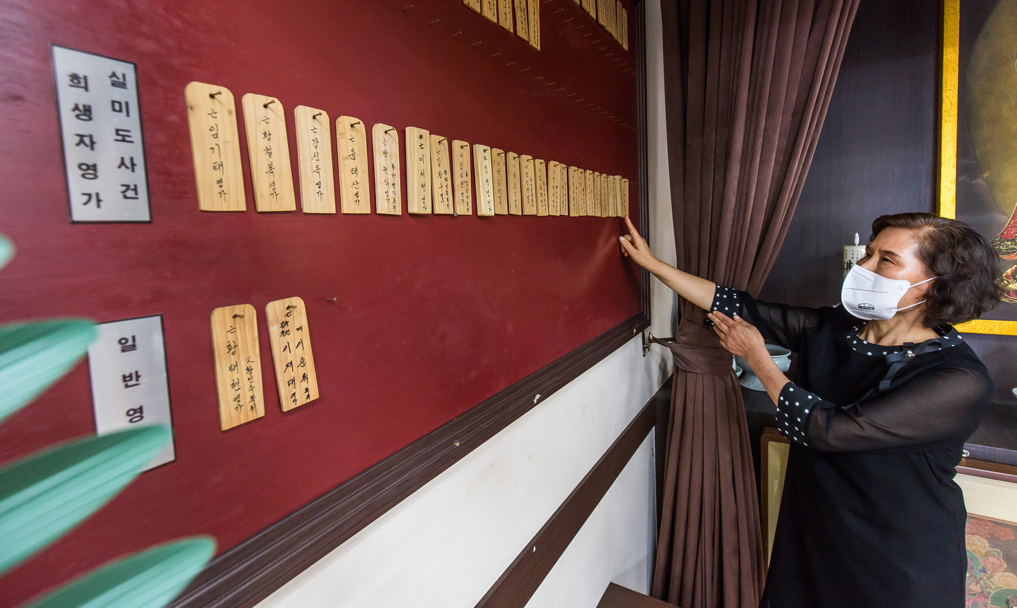 사회;사건사고;실미도공작원;실미도사건;실미도사건51주기추모식;684부대원;북파공작원;진실화해위원회;정근식;북파공작원유해발굴