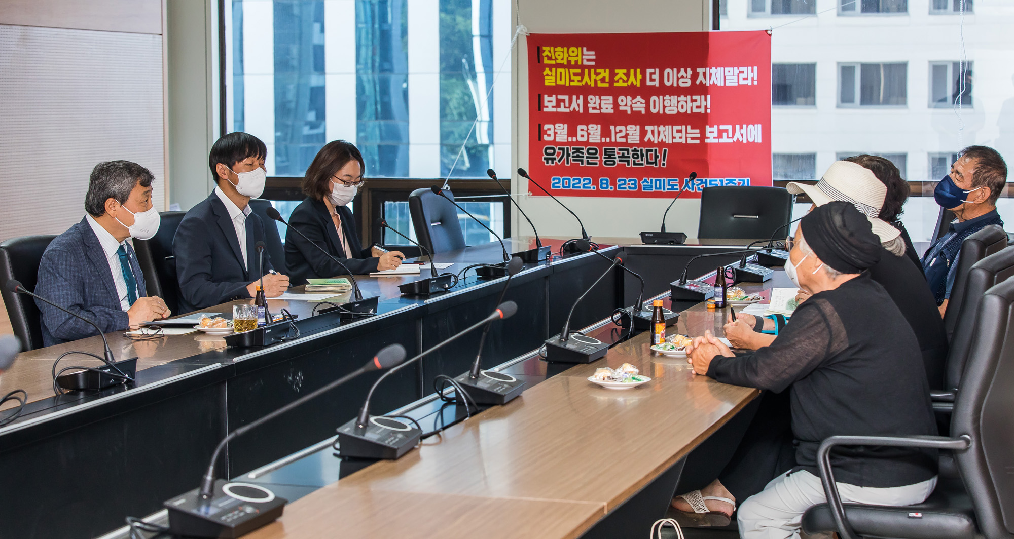 사회;사건사고;실미도공작원;실미도사건;실미도사건51주기추모식;684부대원;북파공작원;진실화해위원회;정근식;북파공작원유해발굴