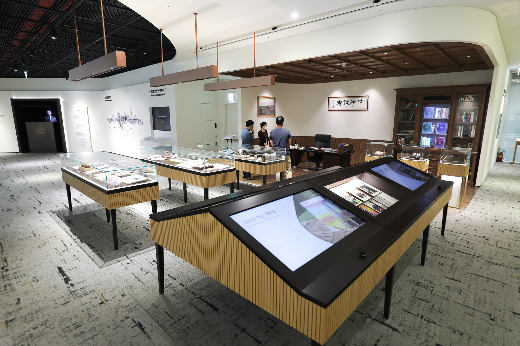 신격호;롯데명예회장;신격호기념관;롯데창업주;기업오너;기업창업주