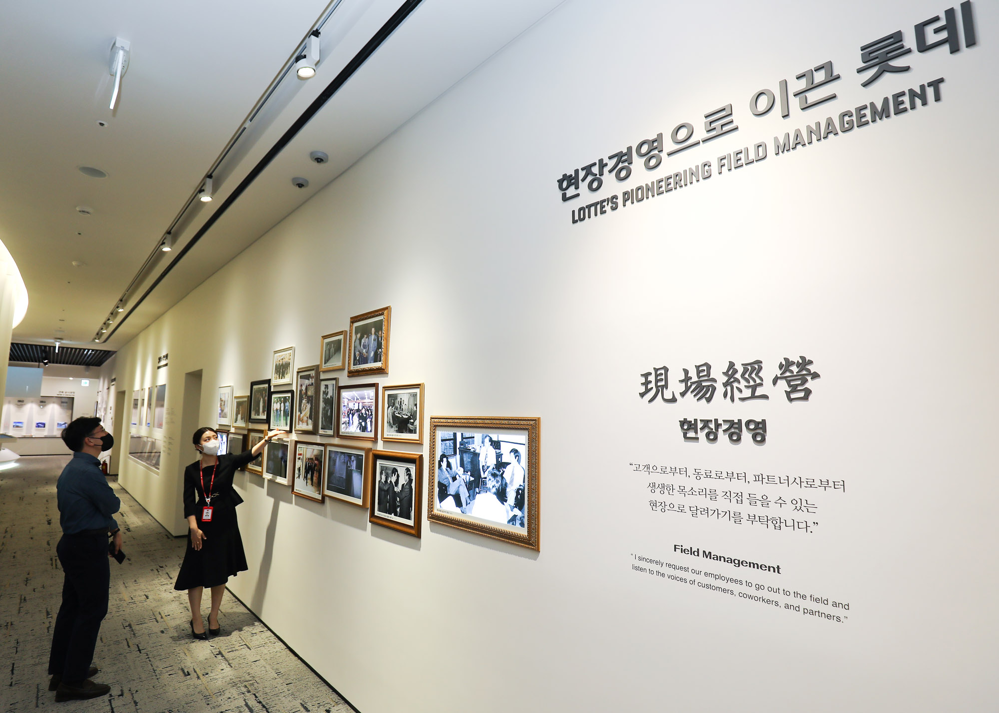 신격호;롯데명예회장;신격호기념관;롯데창업주;기업오너;기업창업주