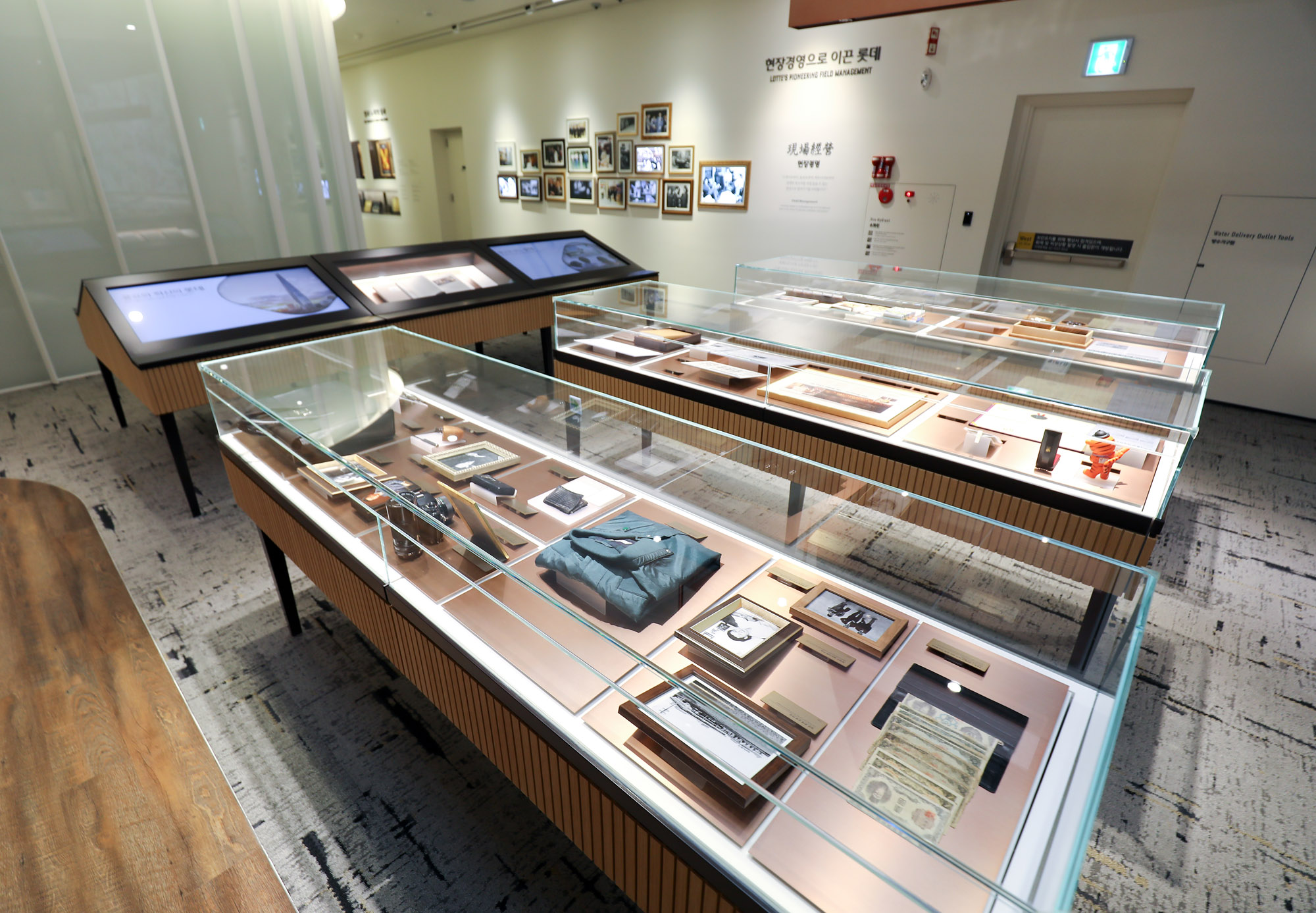 신격호;롯데명예회장;신격호기념관;롯데창업주;기업오너;기업창업주