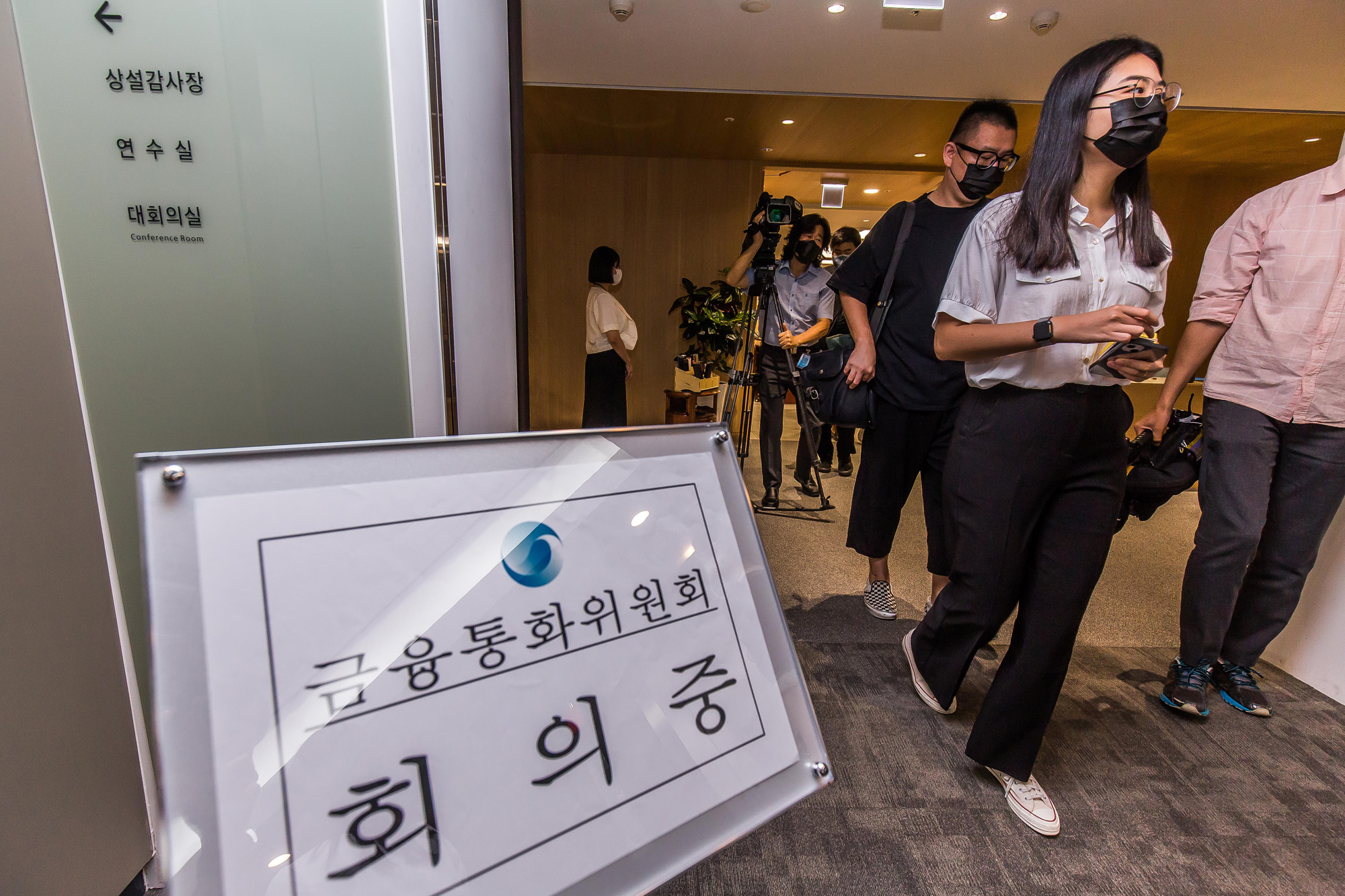 경제;금융;한국은행;기준금리;금통위;금통위정기회의;금융통화위원회정기회의;한은금통위