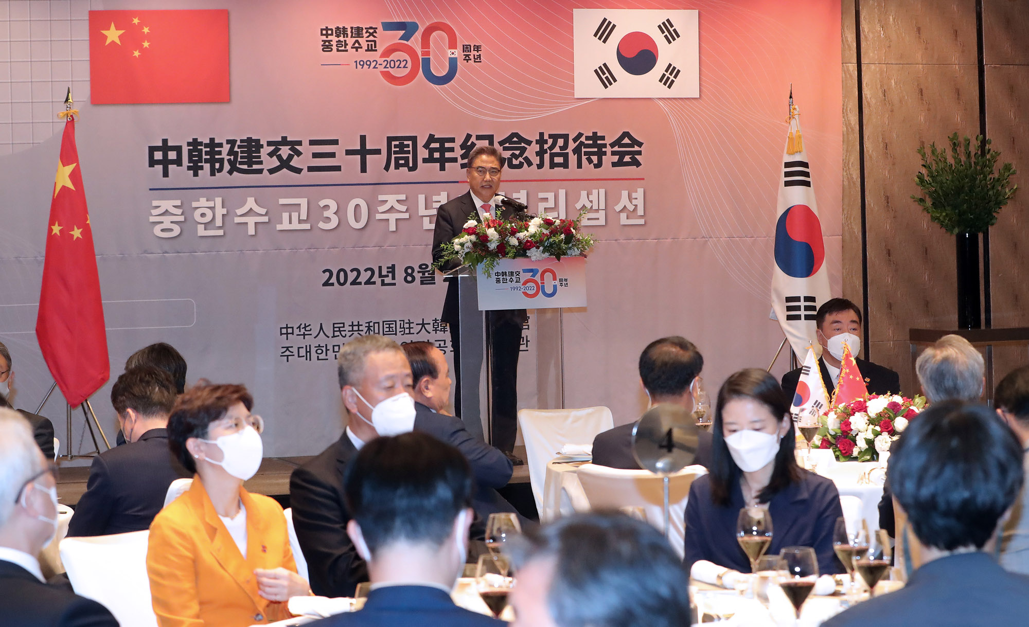 한국중국;한중수교;중국수교;한중리셉션