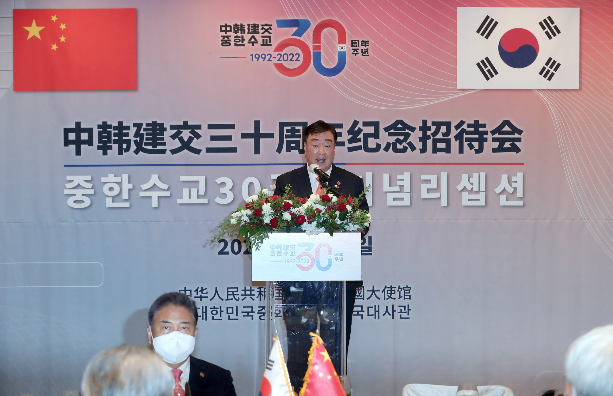 한국중국;한중수교;중국수교;한중리셉션