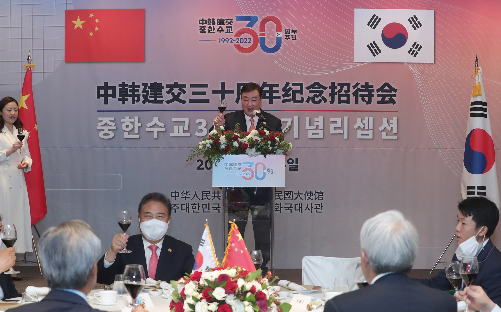 한국중국;한중수교;중국수교;한중리셉션