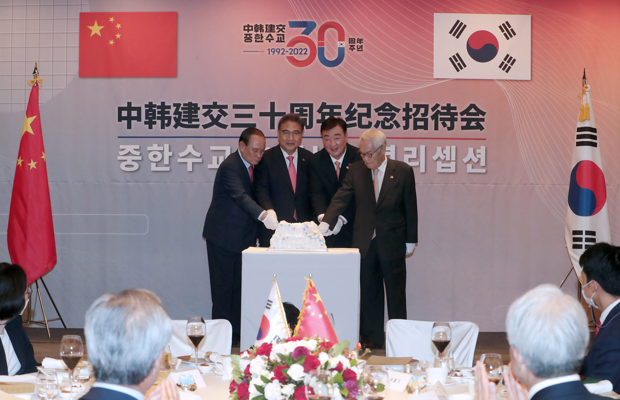 한국중국;한중수교;중국수교;한중리셉션