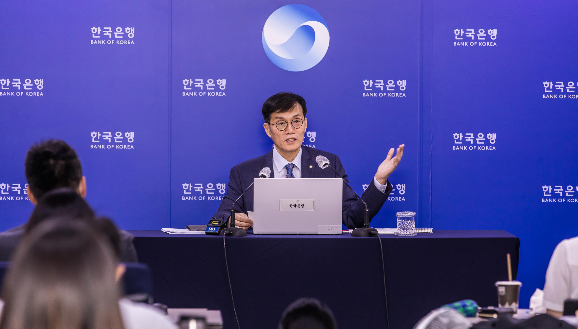 경제;금융;한국은행;기준금리;금통위;금통위본회의;금융통화위원회본회의;한은금통위