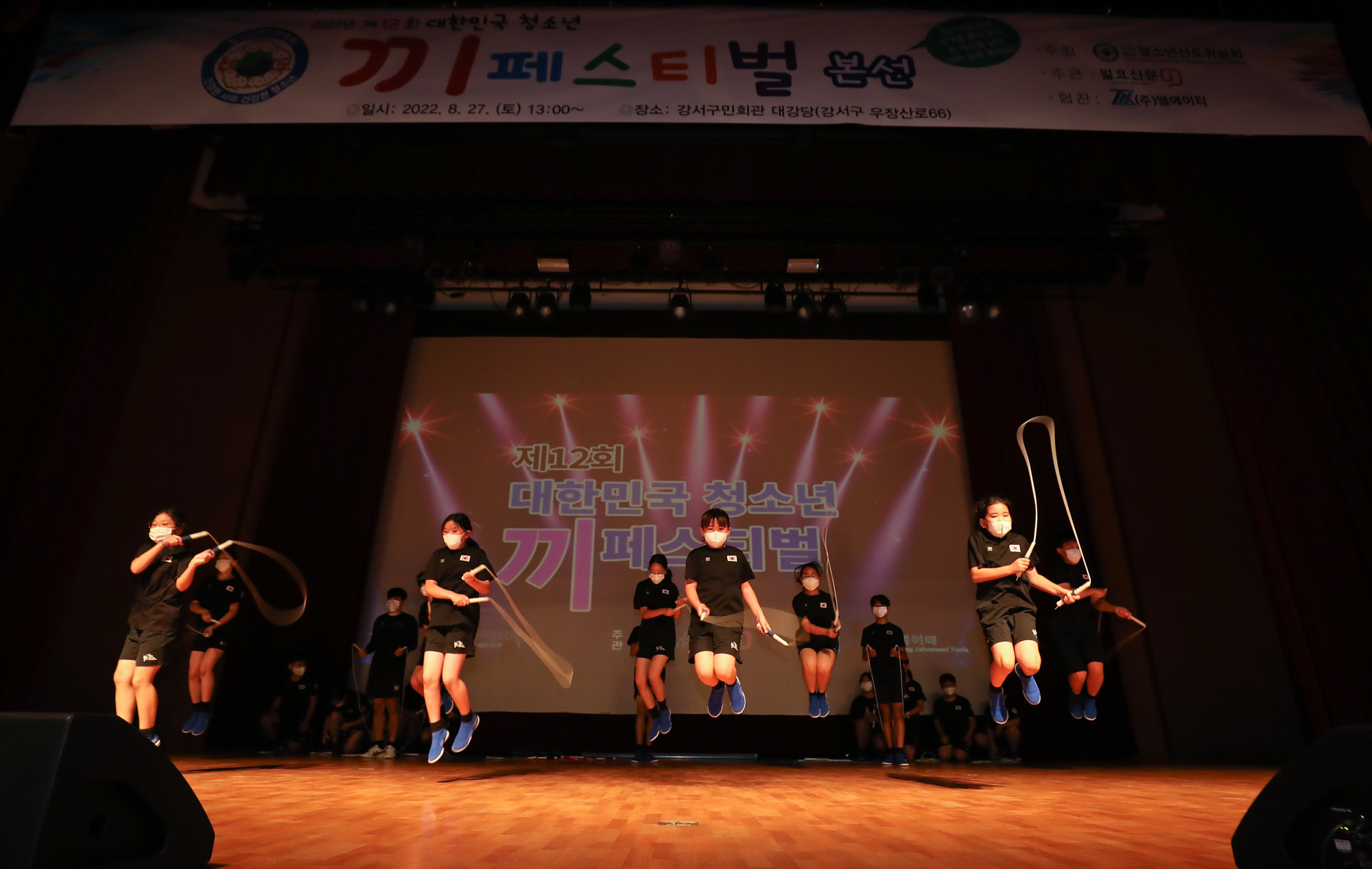 끼페스티벌;일요신문끼페스티벌