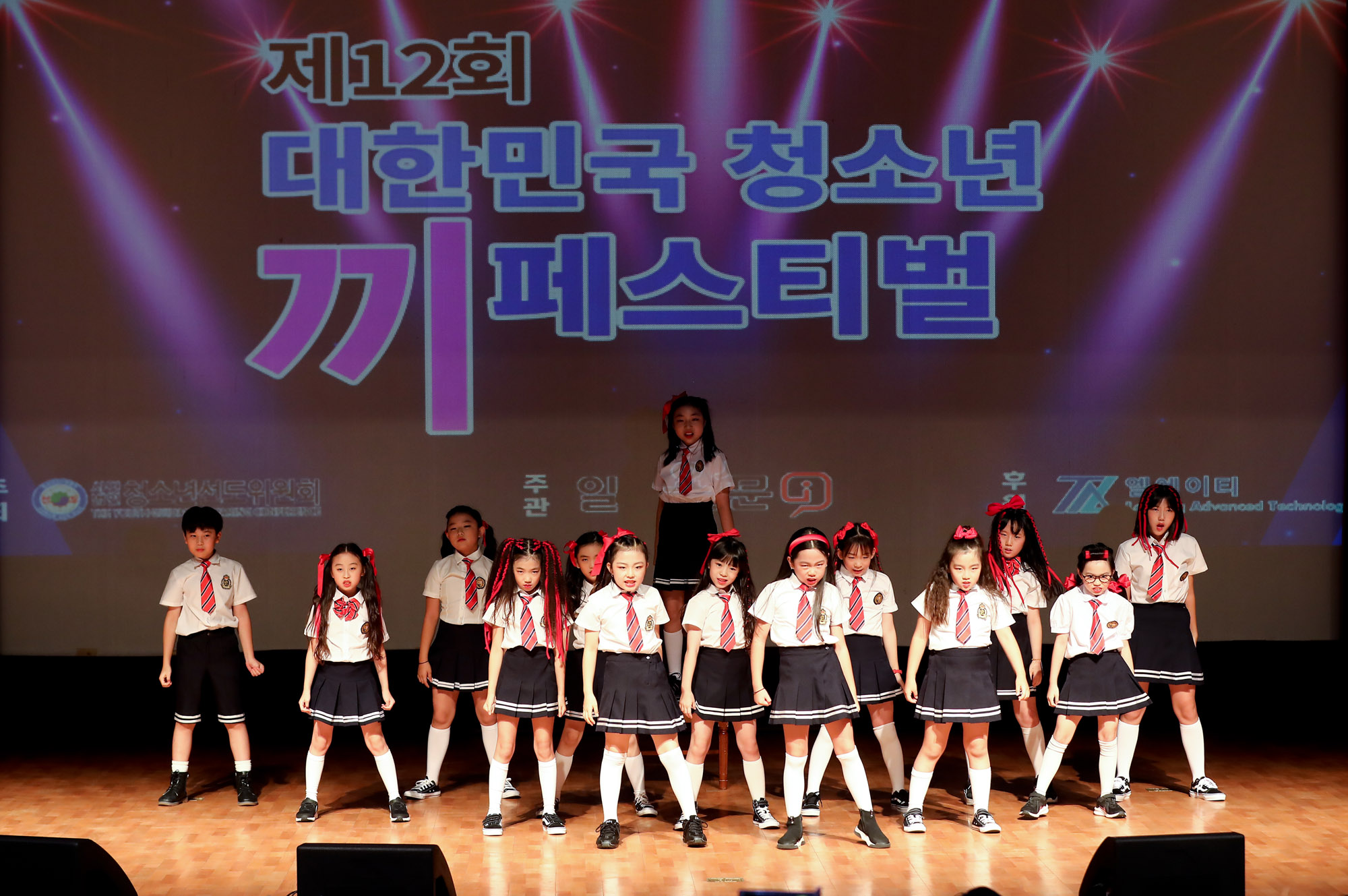 끼페스티벌;일요신문끼페스티벌