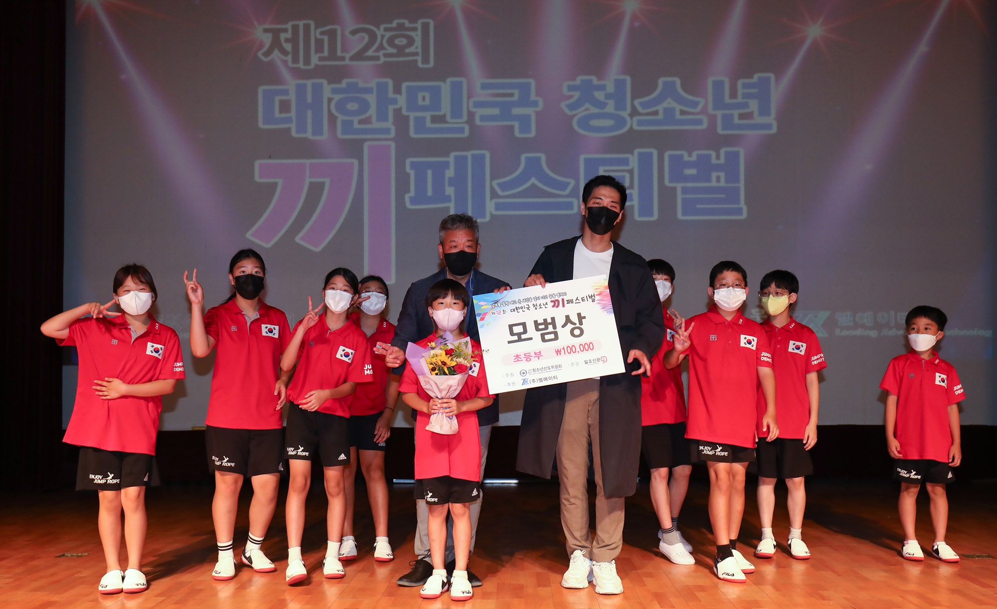 끼페스티벌;일요신문끼페스티벌
