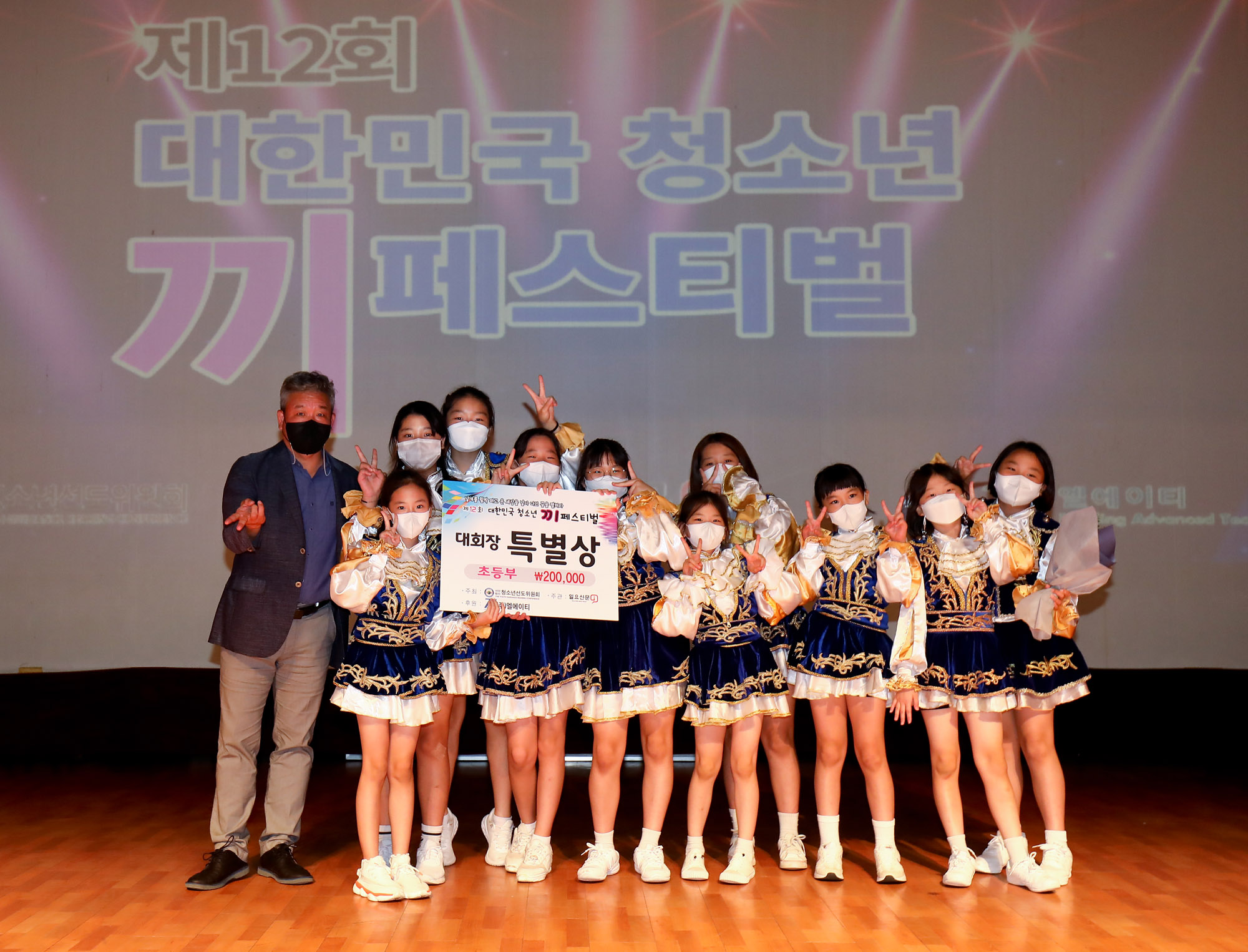 끼페스티벌;일요신문끼페스티벌