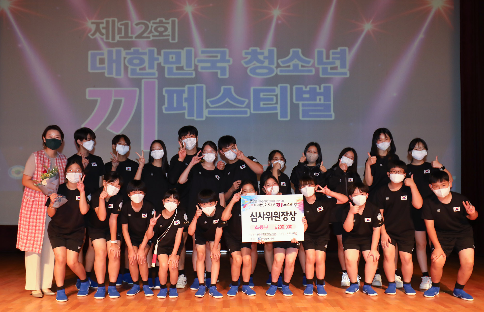 끼페스티벌;일요신문끼페스티벌