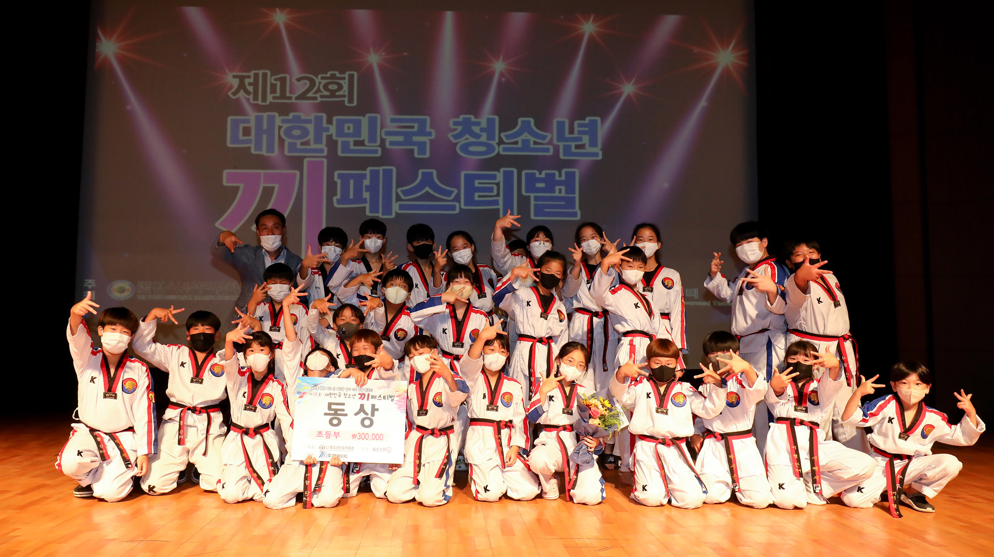 끼페스티벌;일요신문끼페스티벌