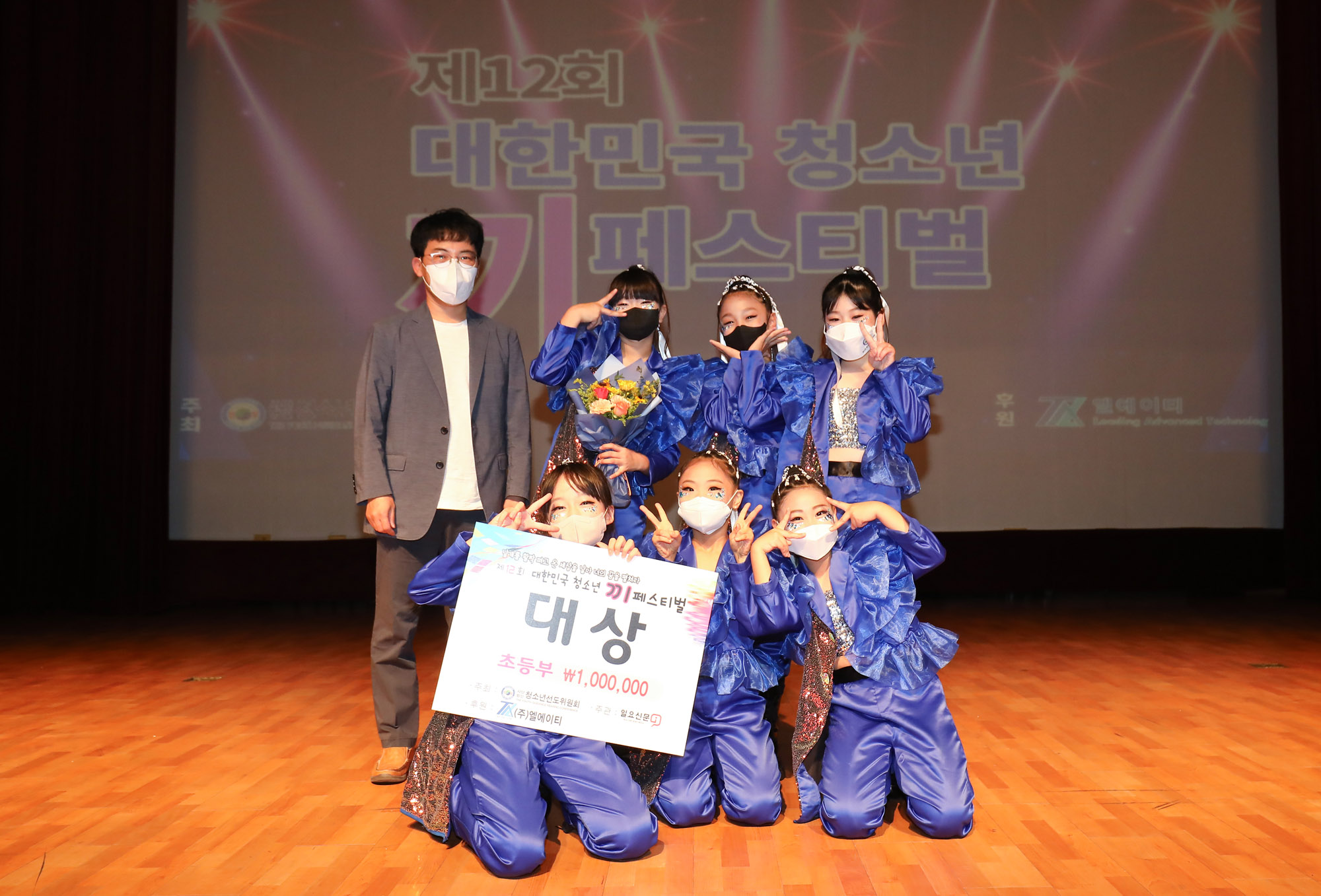 끼페스티벌;일요신문끼페스티벌