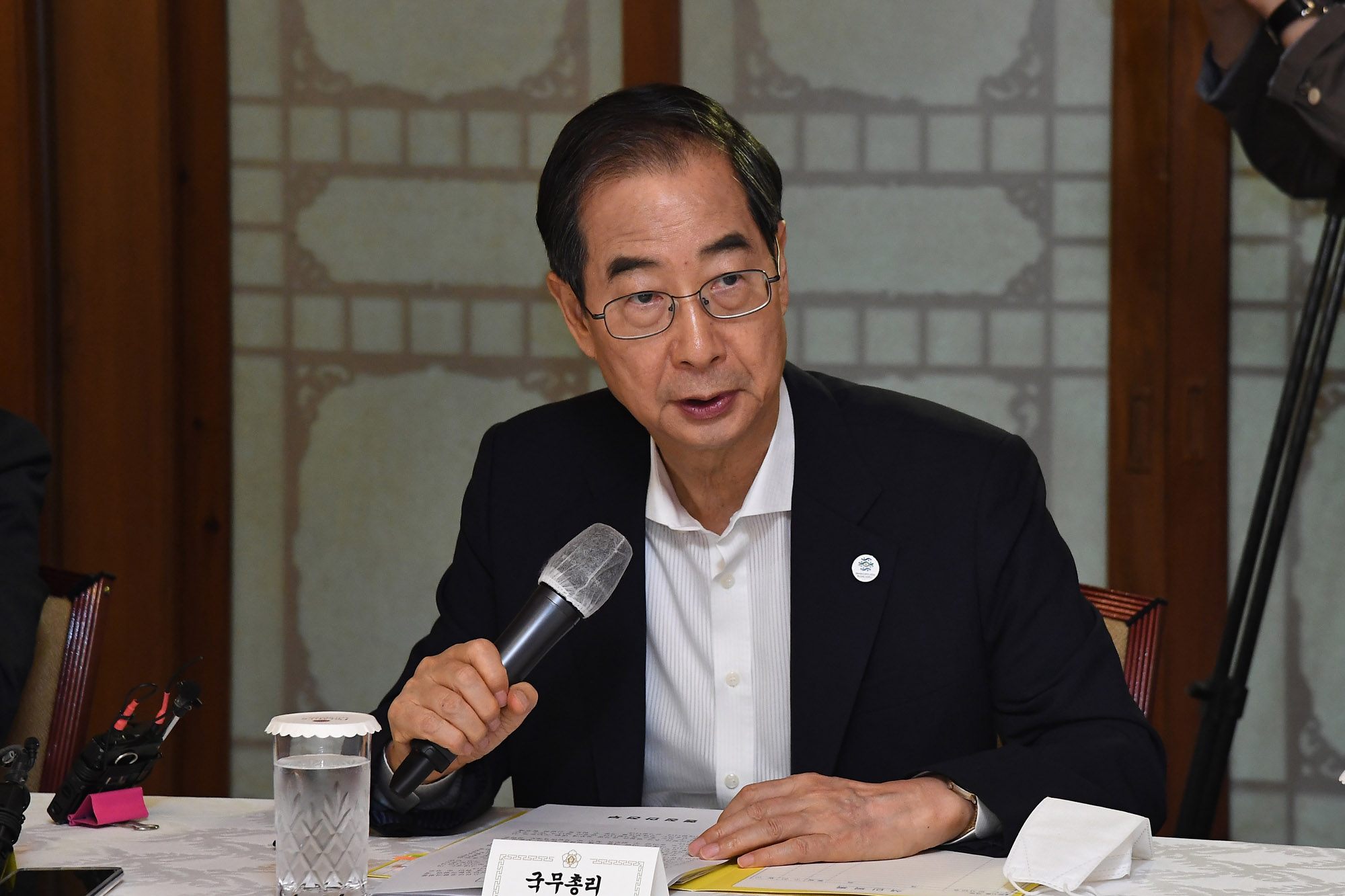 고위당정협의회