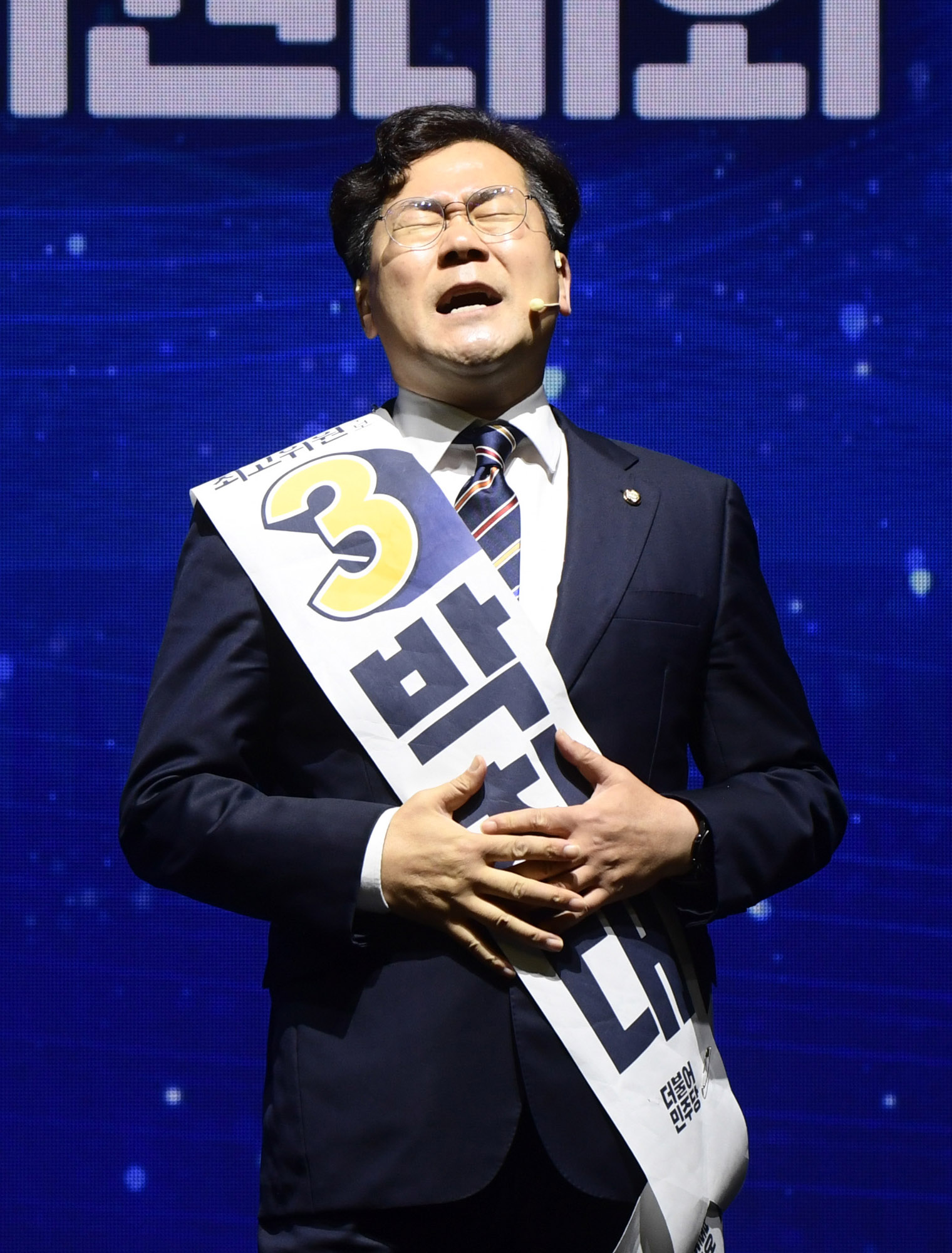 정치;정당;더불어민주당;더불어민주당전당대회