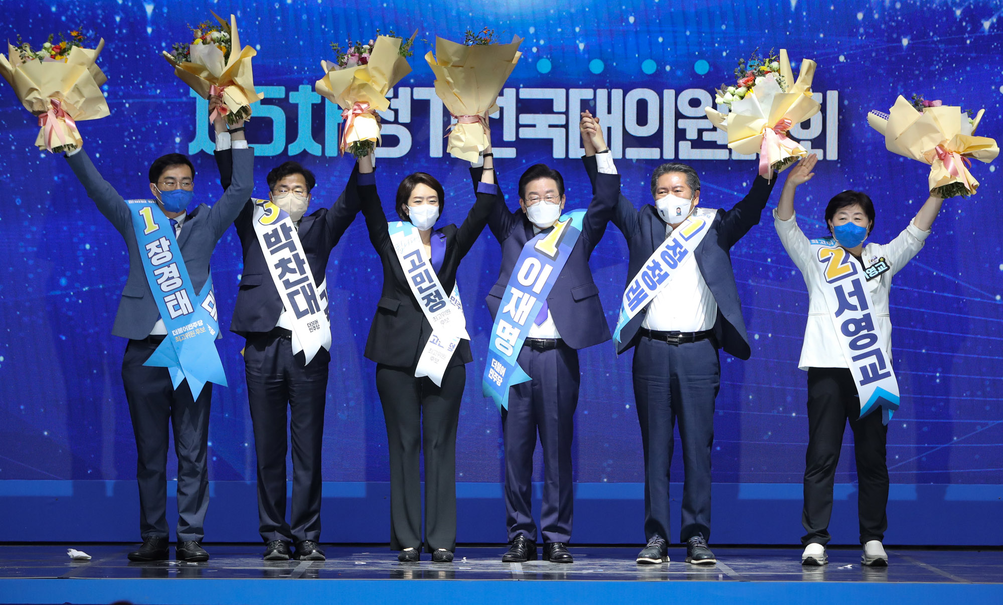 정치;더불어민주당;더불어민주당전당대회;이재명;이재명당대표