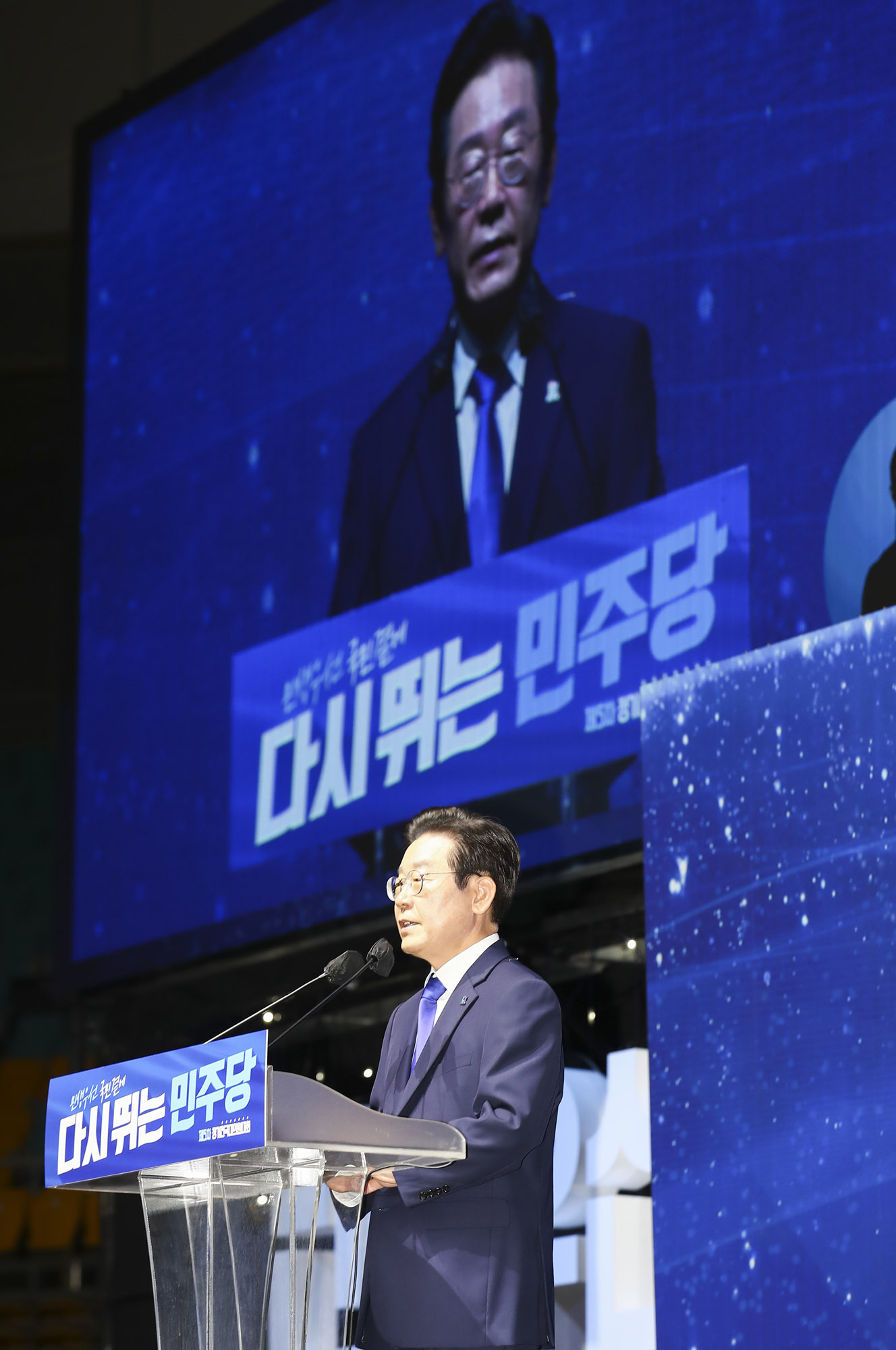 정치;더불어민주당;전당대회;이재명;이재명당대표