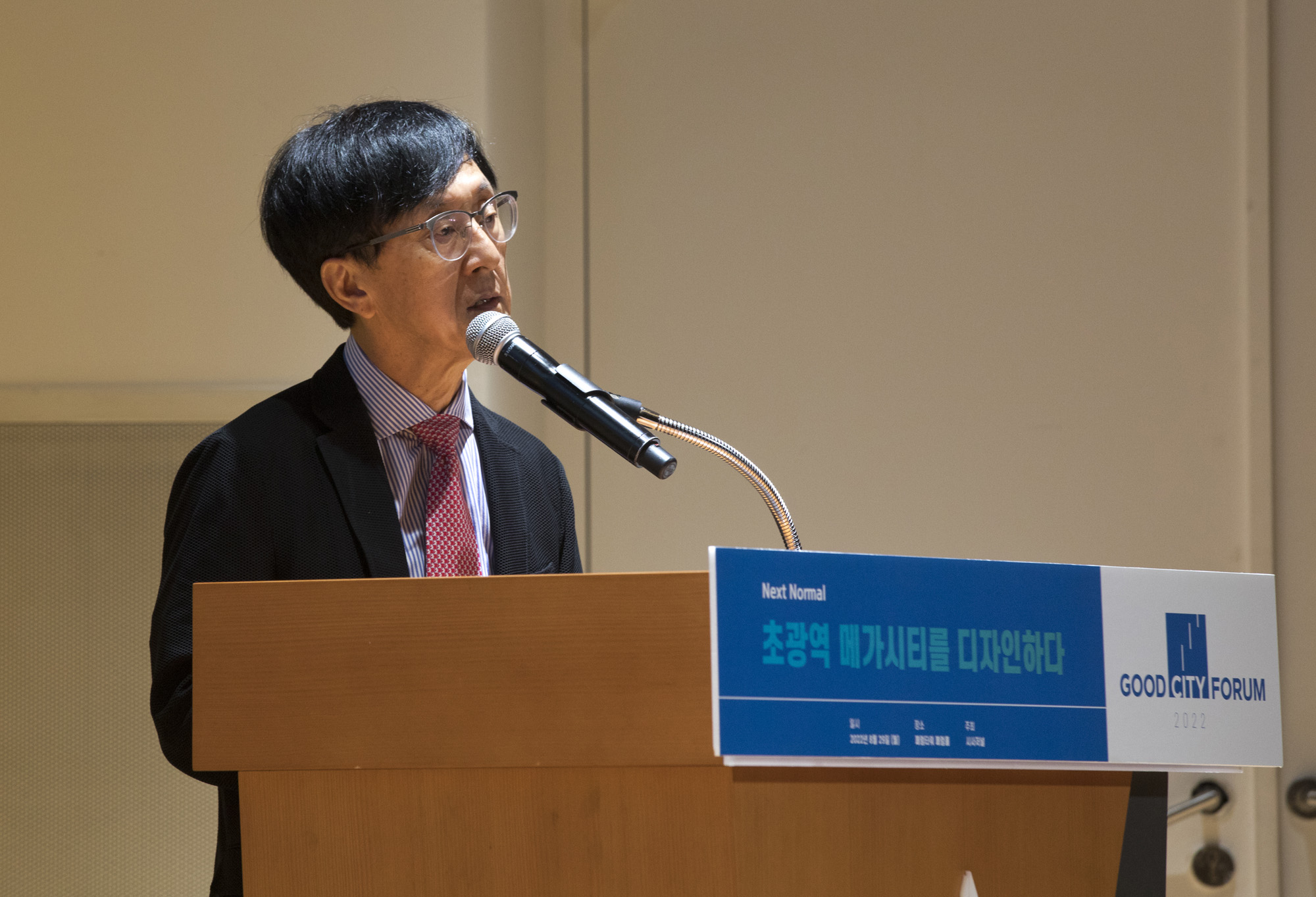 경제;시사저널;굿시티포럼2022;goodcityforum;5회굿시티포럼;김경환