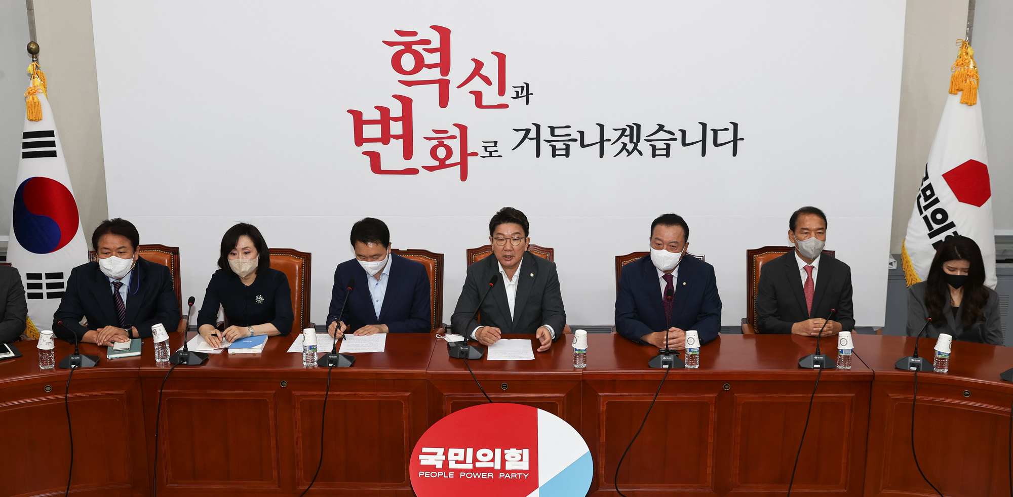 정치;국민의힘;비상대책위원회의