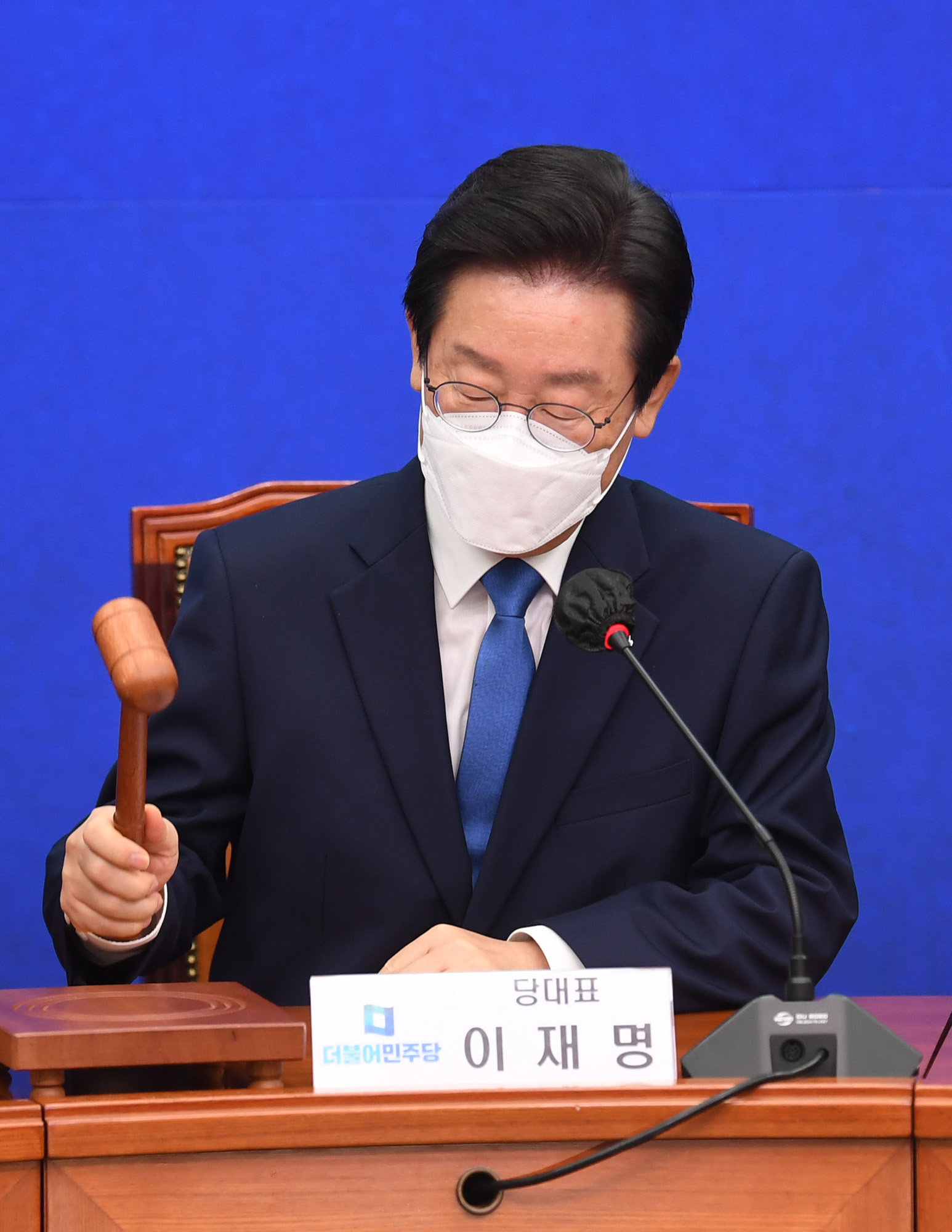 정치;정당;더불어민주당;최고위원회의