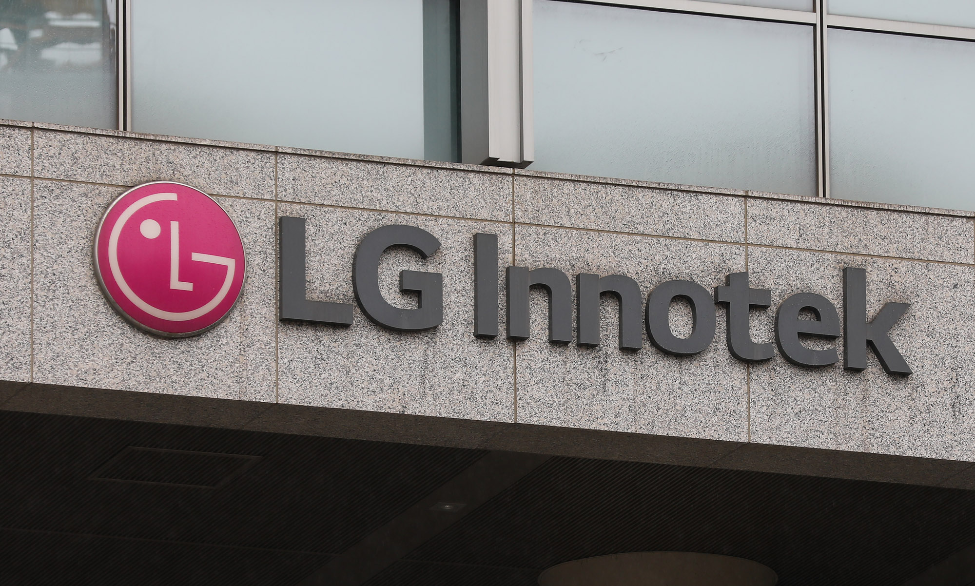 lg;lg이노텍;건물;lginnotek